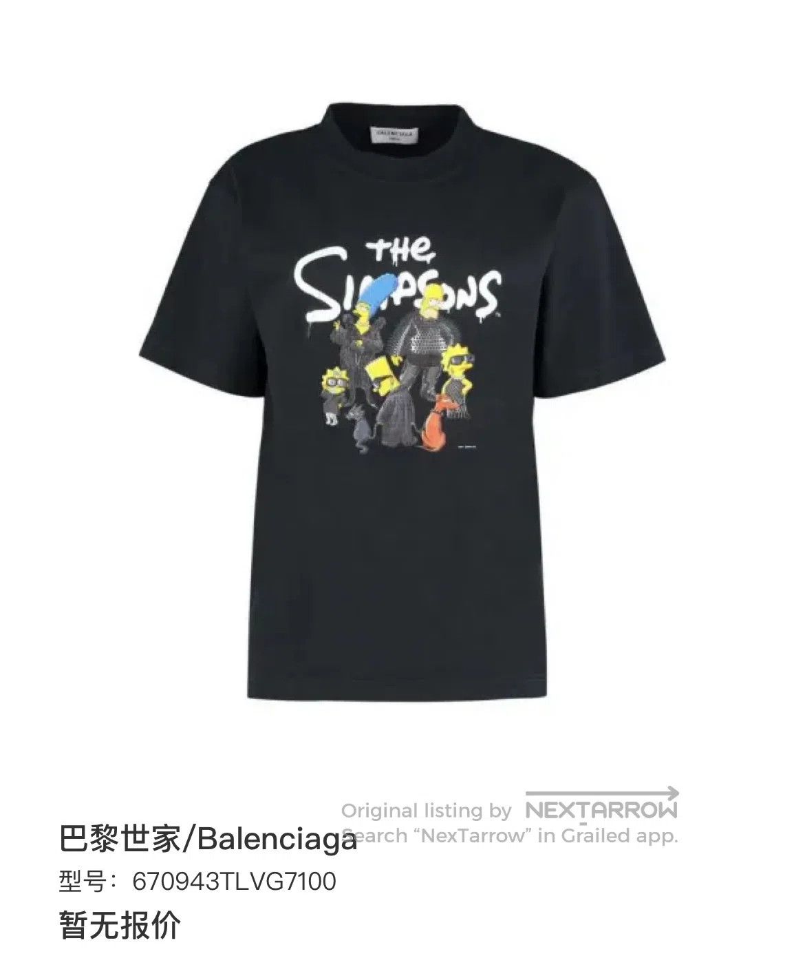 Balenciaga Balenciaga Simpson Cartoon Print Round-Collared Short-Sle Size US S / EU 44-46 / 1 - 4 Thumbnail