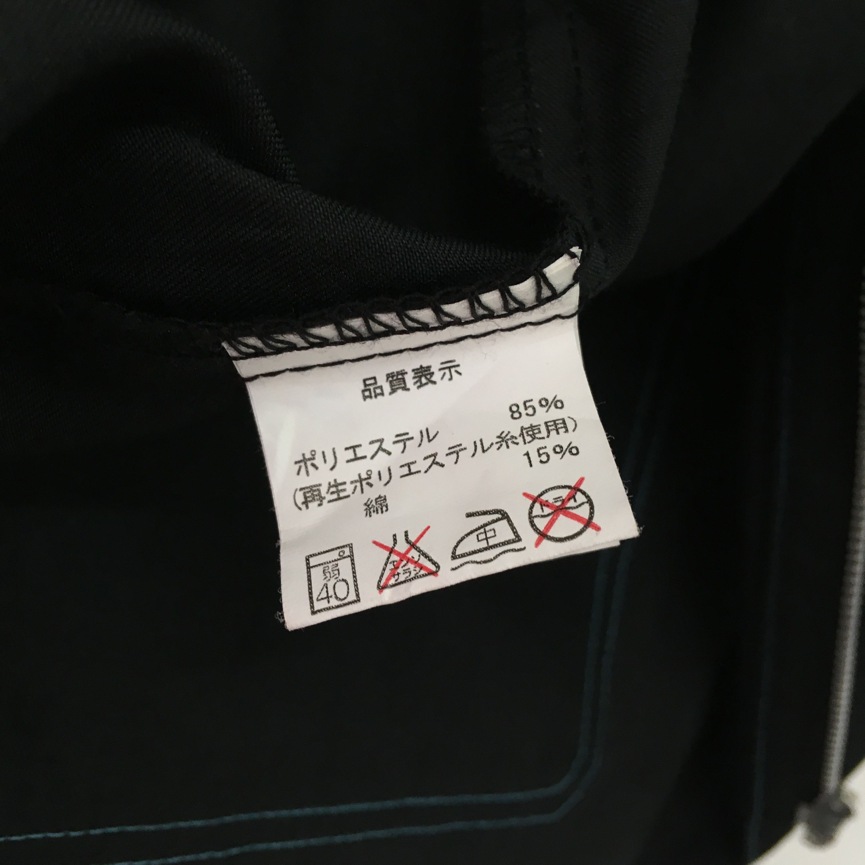 Japanese Brand Vtg Family Mart Convenience Worker Shirt Workwear Uniform Size US M / EU 48-50 / 2 - 6 Thumbnail