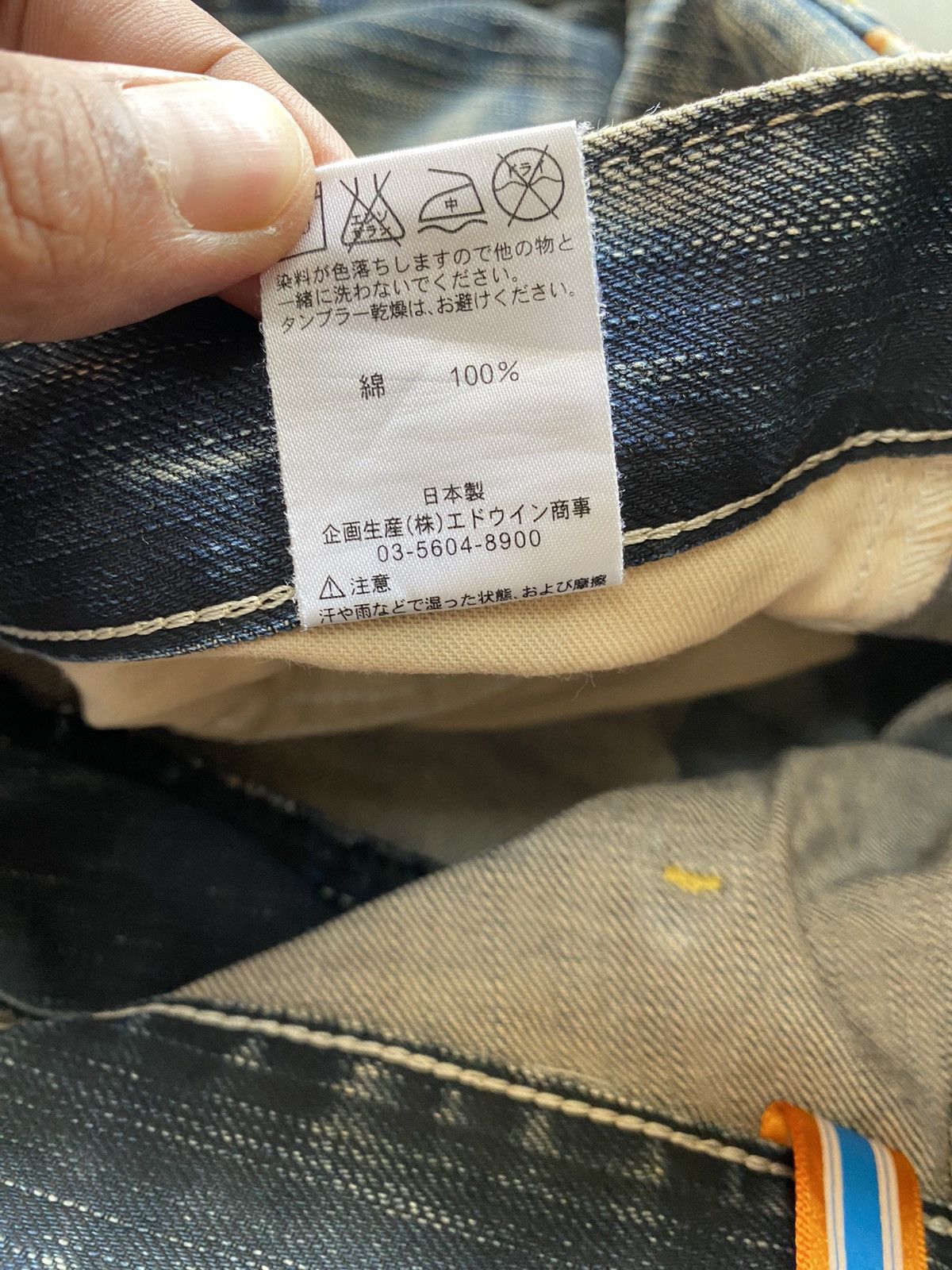 Edwin × Hysteric Glamour × Tornado Mart Baggy Jeans Japanese Edwin XV-Function Distressed Size US 30 / EU 46 - 8 Thumbnail