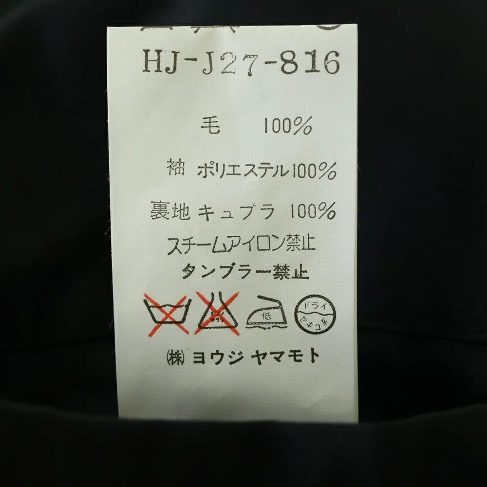 Yohji Yamamoto Yohji Yamamoto POUR HOMME // 98SS Jersey Set Size US M / EU 48-50 / 2 - 8 Thumbnail