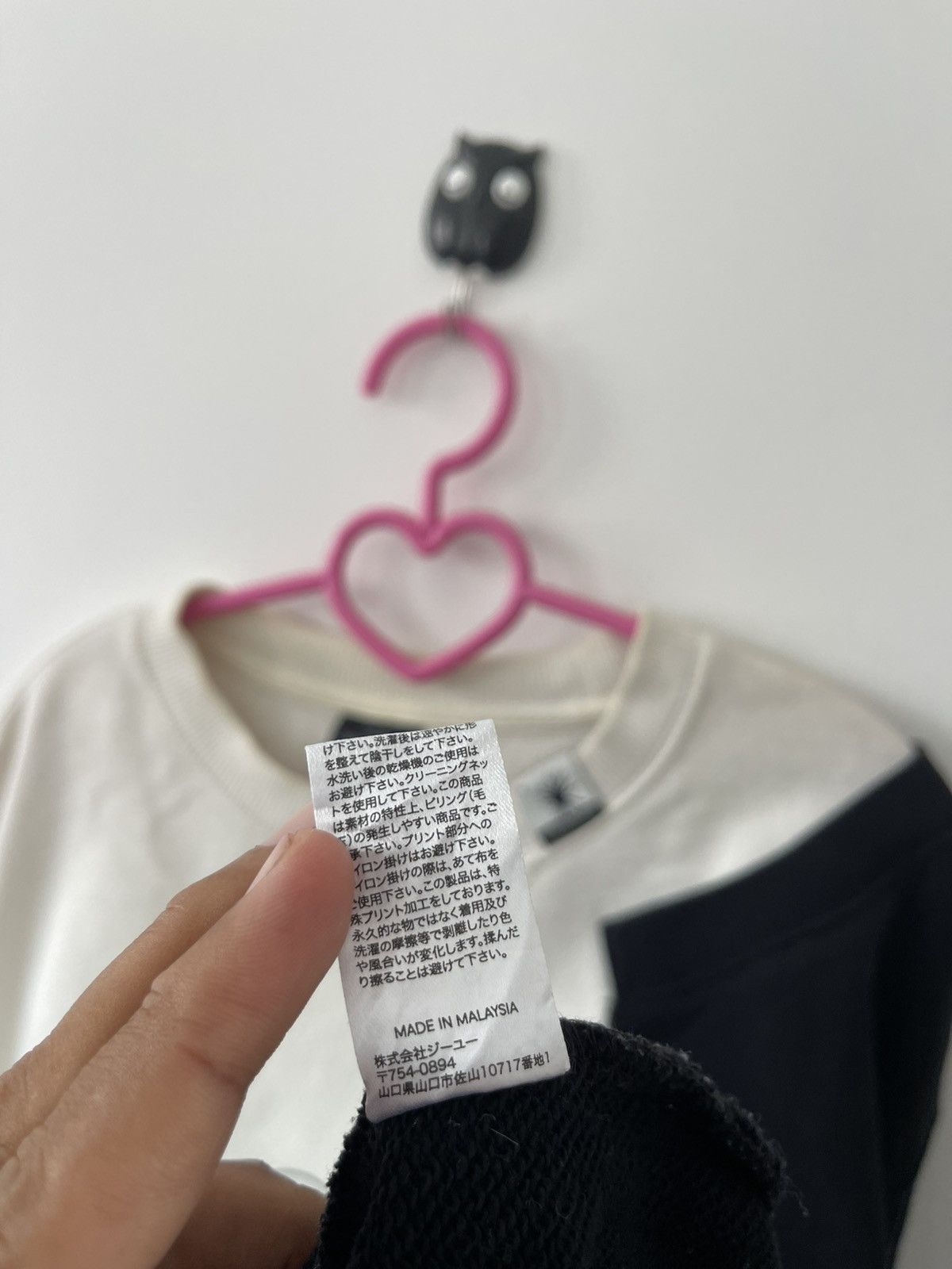 GU × Maison MIHARA YASUHIRO Rare MIHARAYASUHIRO X Good Inspiration Sweatshirt Size US L / EU 52-54 / 3 - 10 Thumbnail