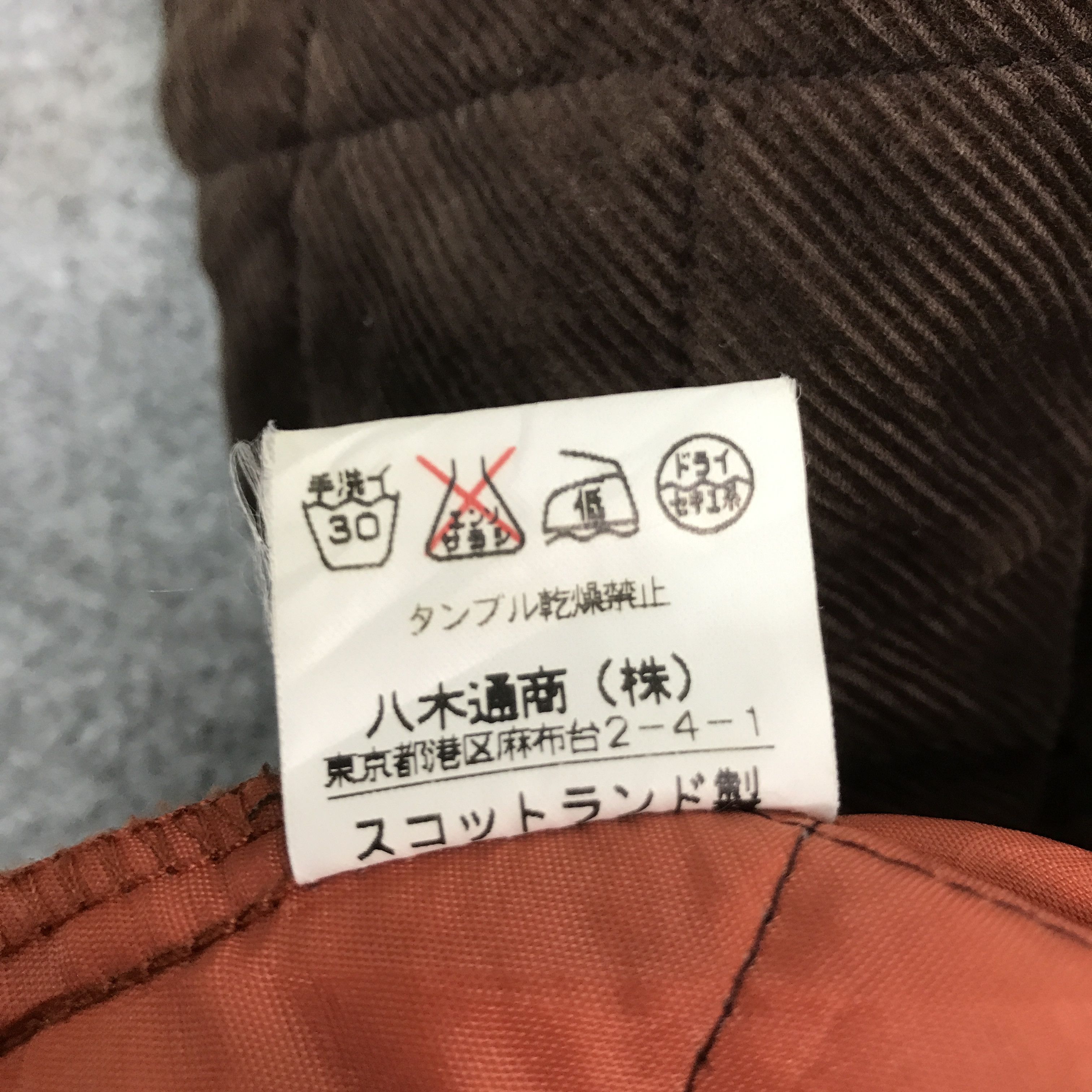 Japanese Brand × Mackintosh MACKINTOSH BROWN SNAP BUTTON JACKET Size US L / EU 52-54 / 3 - 14 Thumbnail