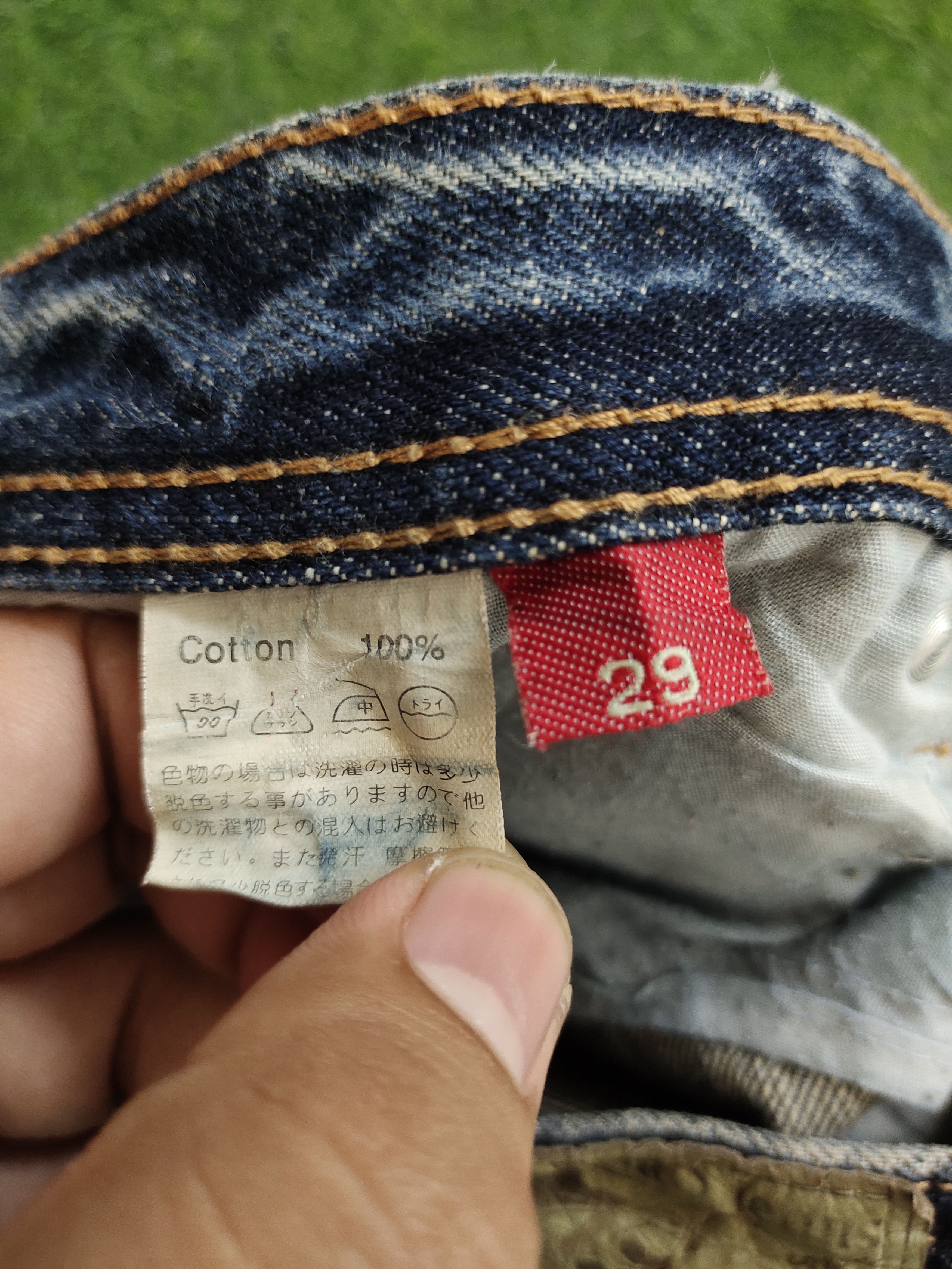 If Six Was Nine Flare Jeans Aft Japan Distress Faded Boot Cut Y2k Mudmax Size US 29 - 21 Thumbnail