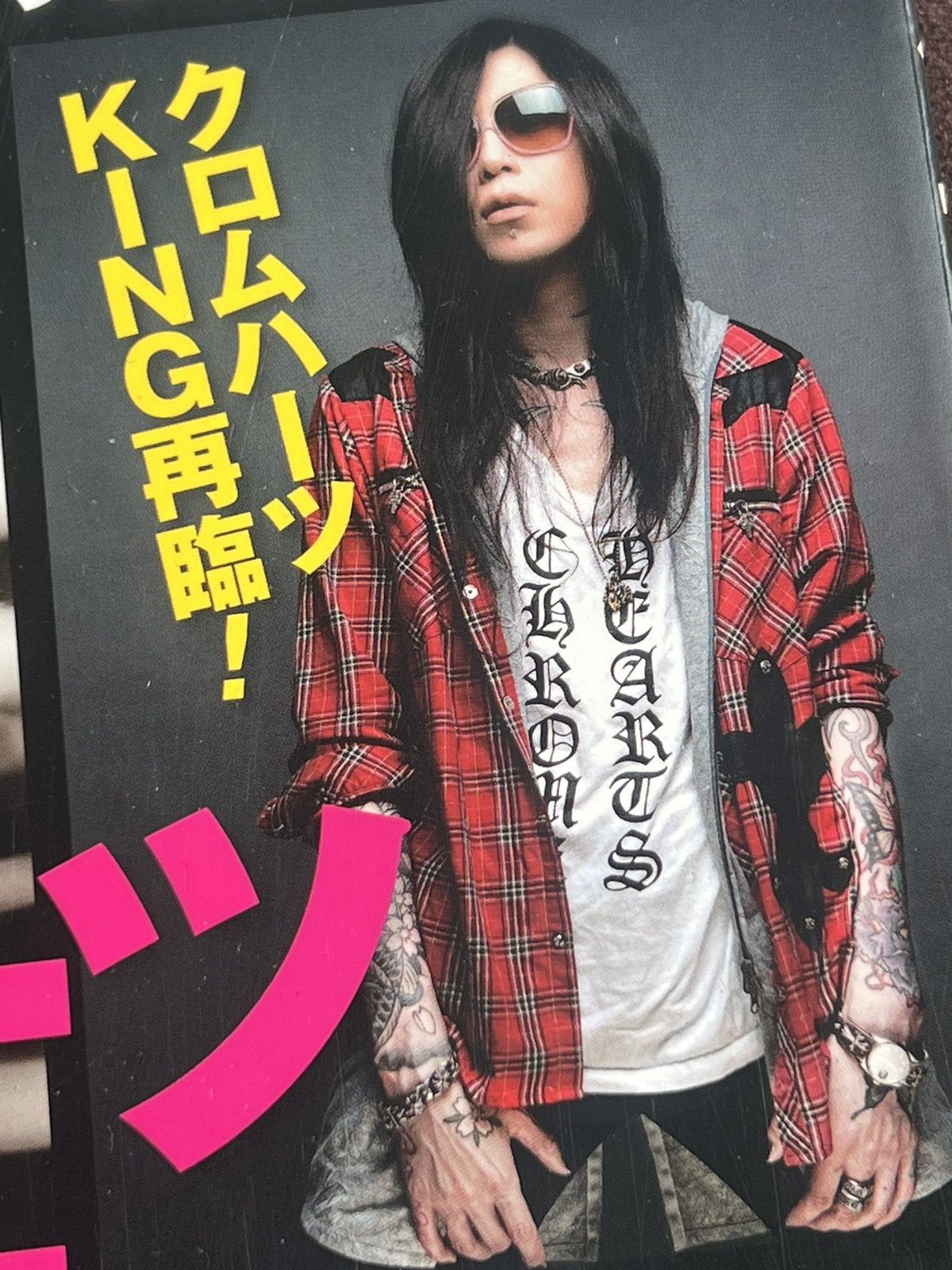 2010 Chrome Hearts Magazine Catalog Book
