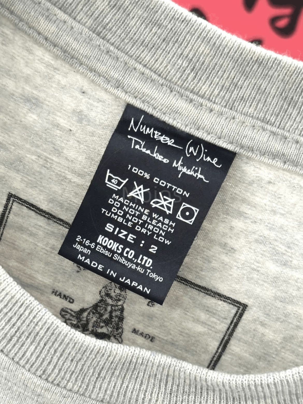Number (N)ine Sz 2 Number Nine 08AW Love & Hope Tee-2508 Size US M / EU 48-50 / 2 - 3 Thumbnail