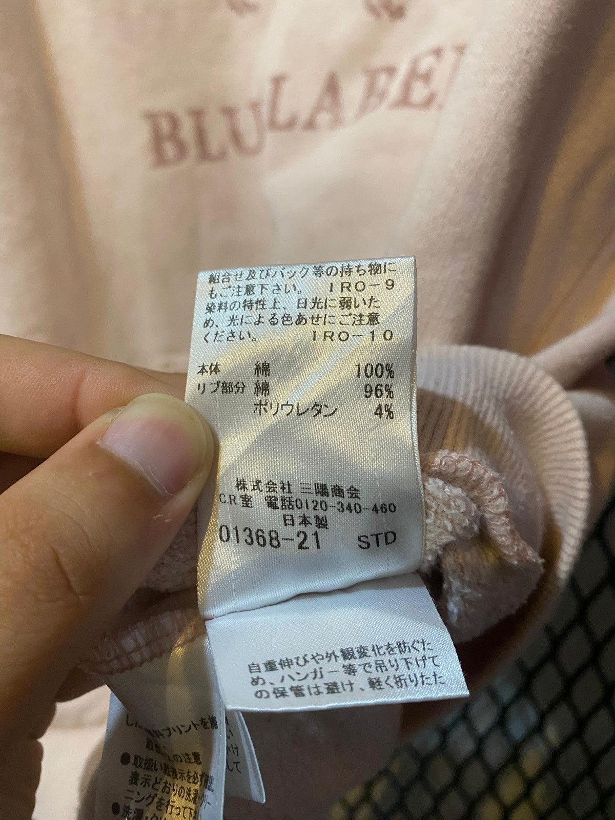 Burberry burberry london blue label short sleeve sweatshirt Size M / US 6-8 / IT 42-44 - 4 Thumbnail