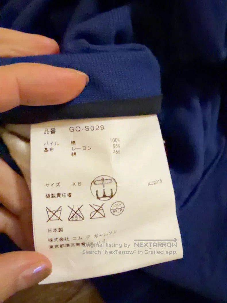 Comme des Garcons Comme des Garcons size XS Skirt Size 23" - 4 Thumbnail