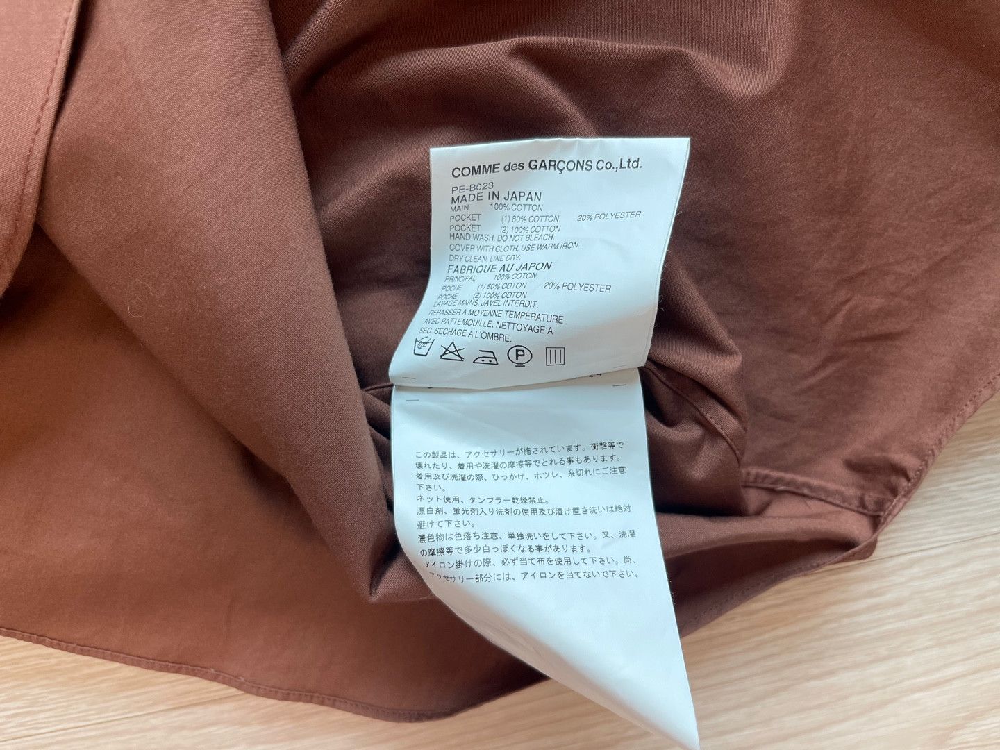 Comme des Garcons × Comme des Garcons Homme Plus × Medicom Toy COMME des GARCONS HOMME PLUS x MEDICOM TOY Shirt AD2009 Size US S / EU 44-46 / 1 - 7 Thumbnail