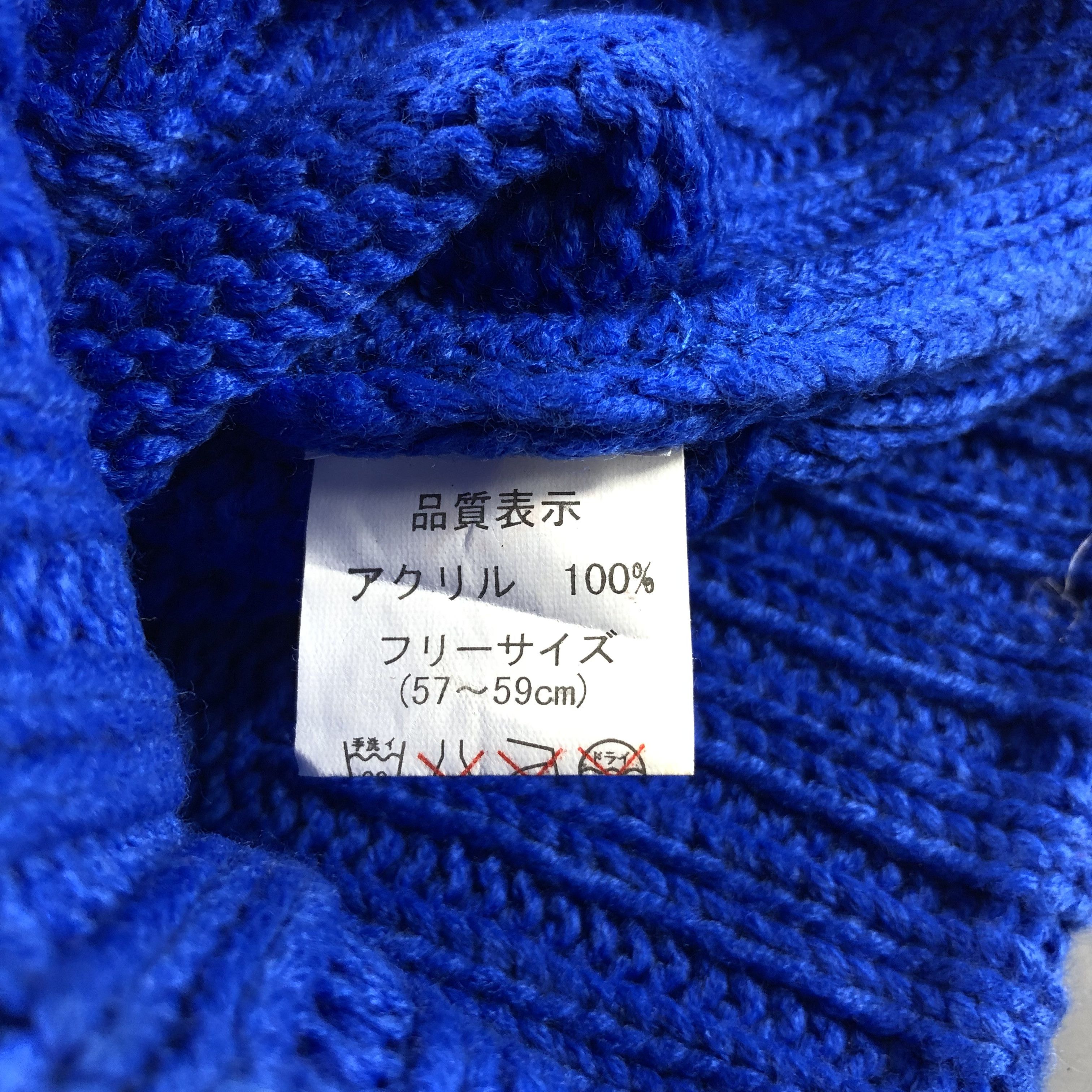 Hypebeast Blue Devil Horn Bunny Ear Beanie Snowcap Snow Hat B847 Size ONE SIZE - 4 Thumbnail
