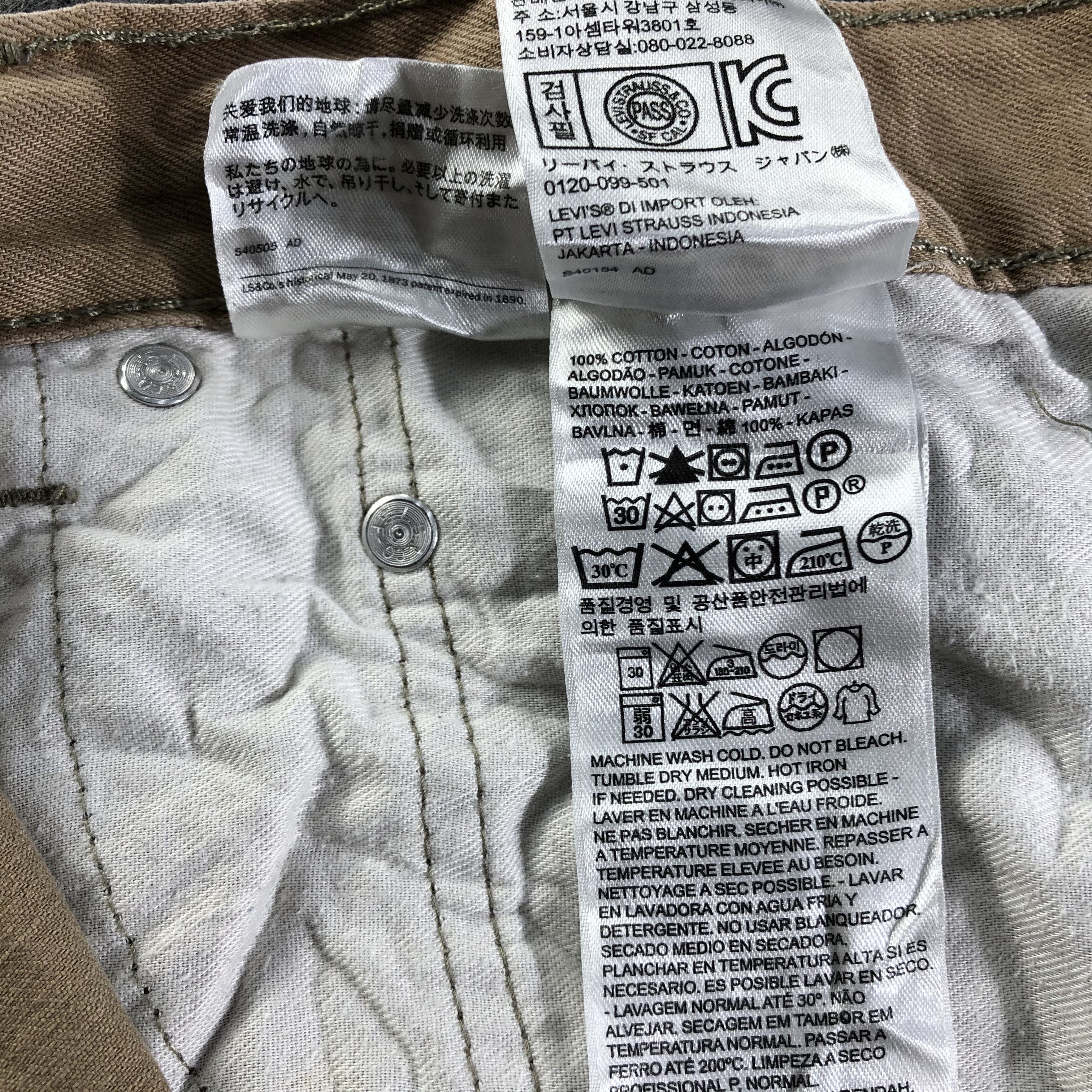 Levi's Vintage Levis 505 Jeans-J3033 Size US 36 / EU 52 - 12 Thumbnail