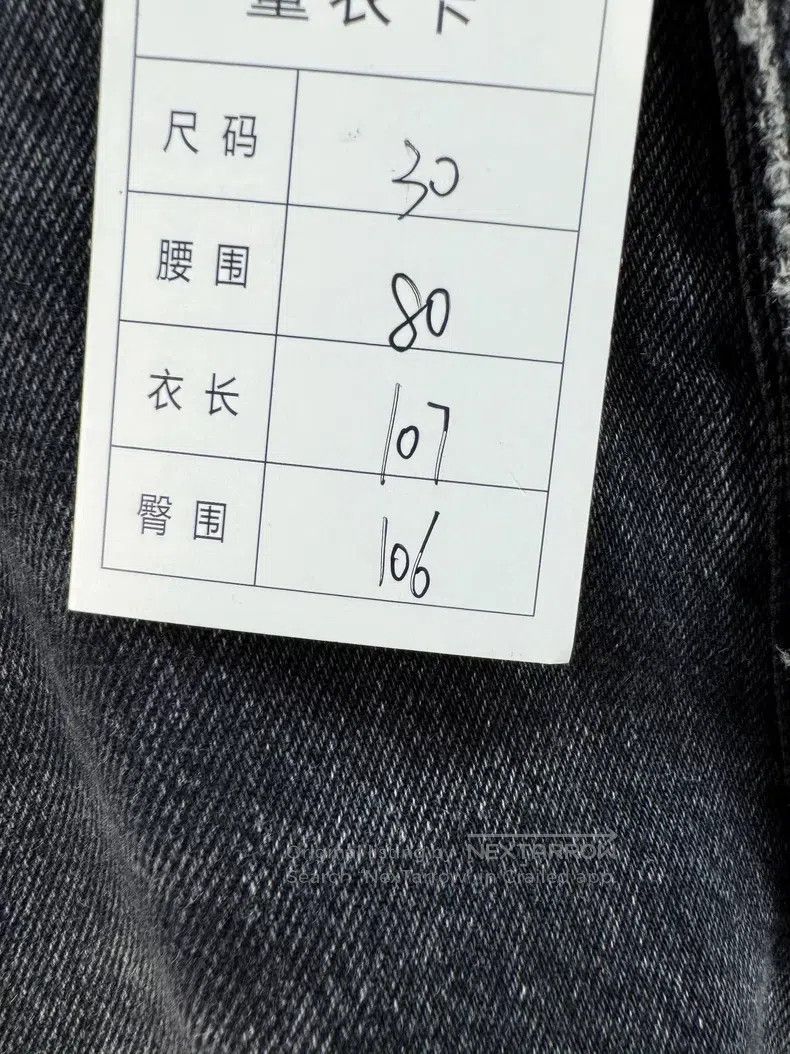Balenciaga Balenciaga Jeans Size US 30 / EU 46 - 3 Thumbnail