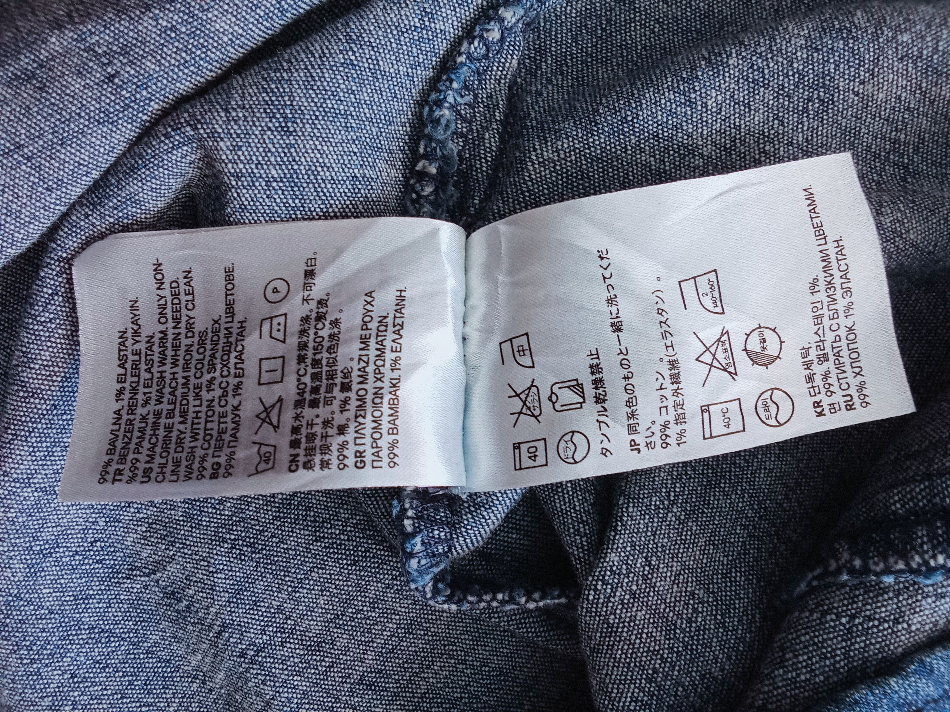 Japanese Brand × Le Grande Bleu (L.G.B.) × Vintage H & M denim shirt Size M / US 6-8 / IT 42-44 - 5 Thumbnail