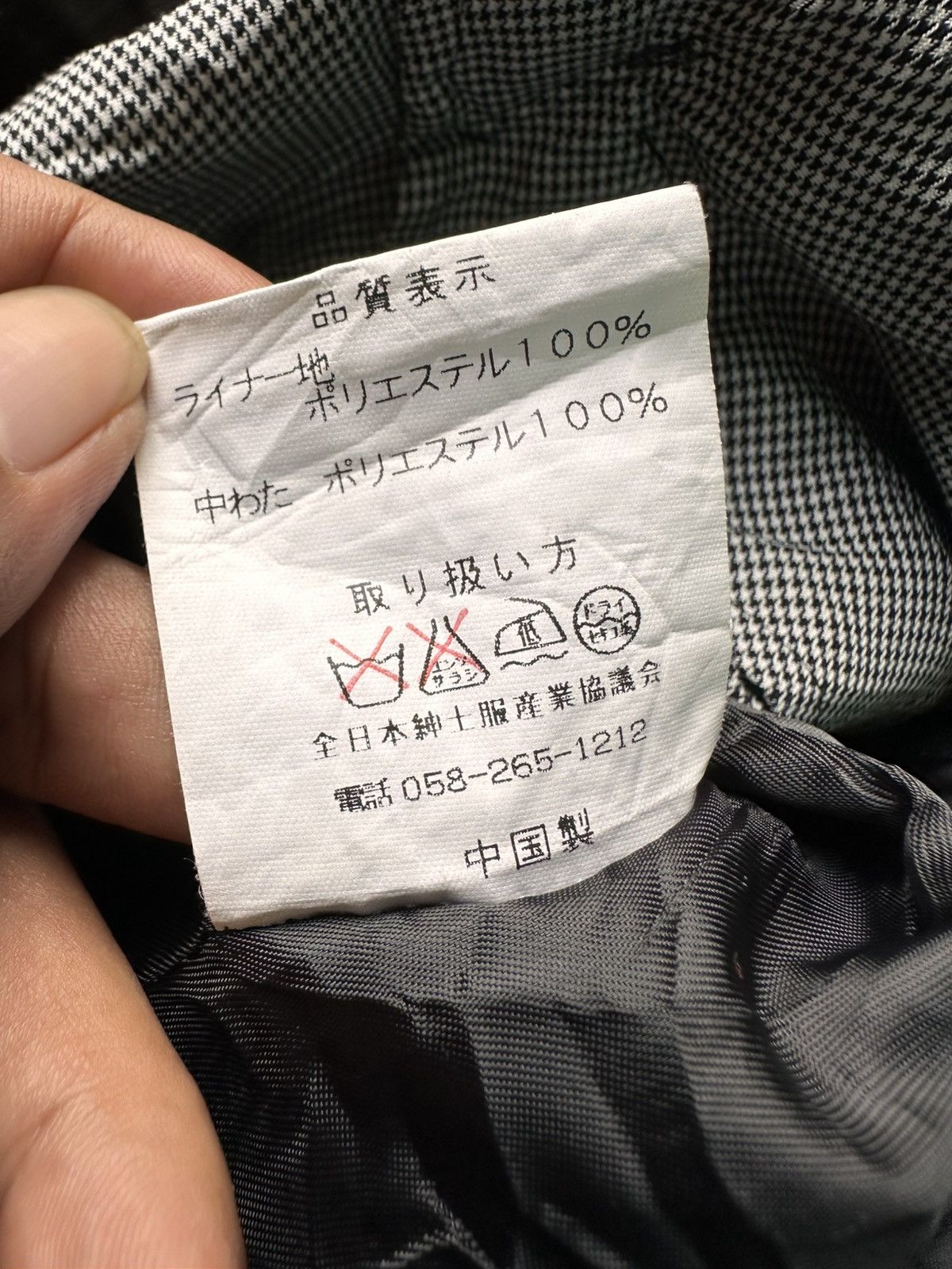 Designer × Japanese Brand × Yoshiyuki Konishi Ficce Collezione By Yoshiyuki Konishi Jacket Size S / US 4 / IT 40 - 4 Thumbnail