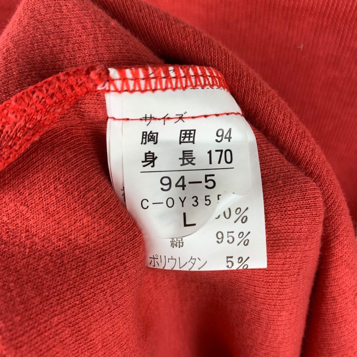 Other Vintage MISTER U rugby long sleeve polo tee Size US L / EU 52-54 / 3 - 9 Thumbnail