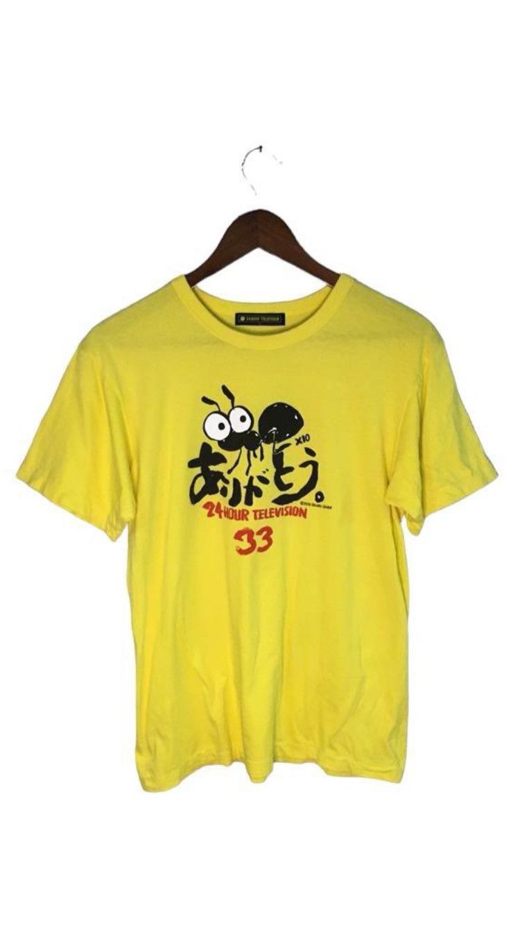 Japanese Brand 24 Hour Television Size US M / EU 48-50 / 2 - 1 Thumbnail
