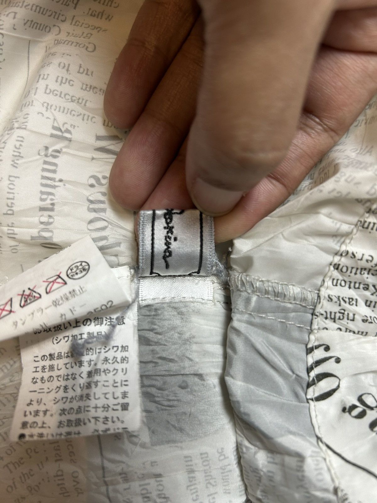 Japanese Brand JAPANESE BRAND INSPIRED NEWSPAPER LIGHT JACKET Size US M / EU 48-50 / 2 - 7 Thumbnail