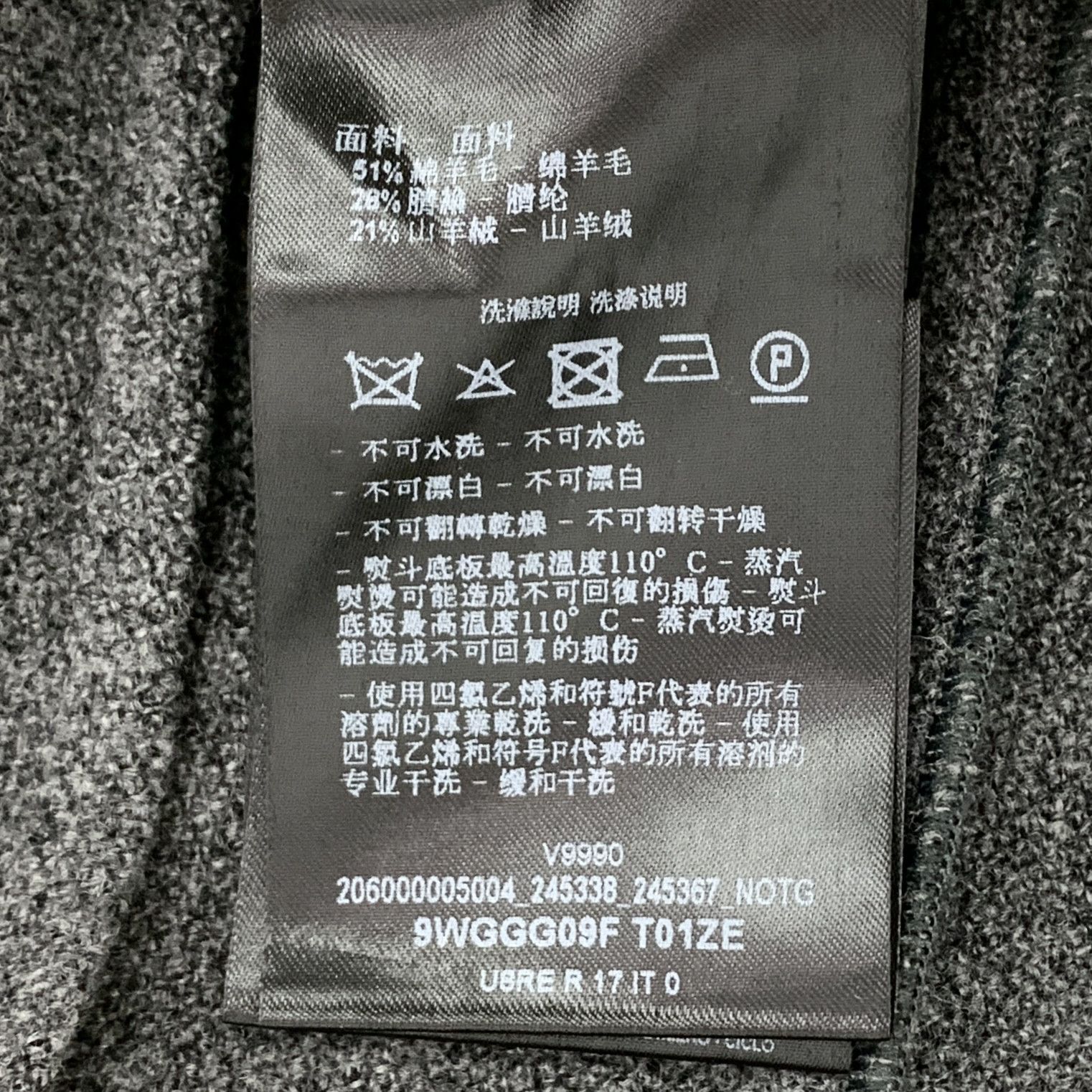 Armani Armani Gray Wool Jacket (48R) Size 48R - 4 Thumbnail