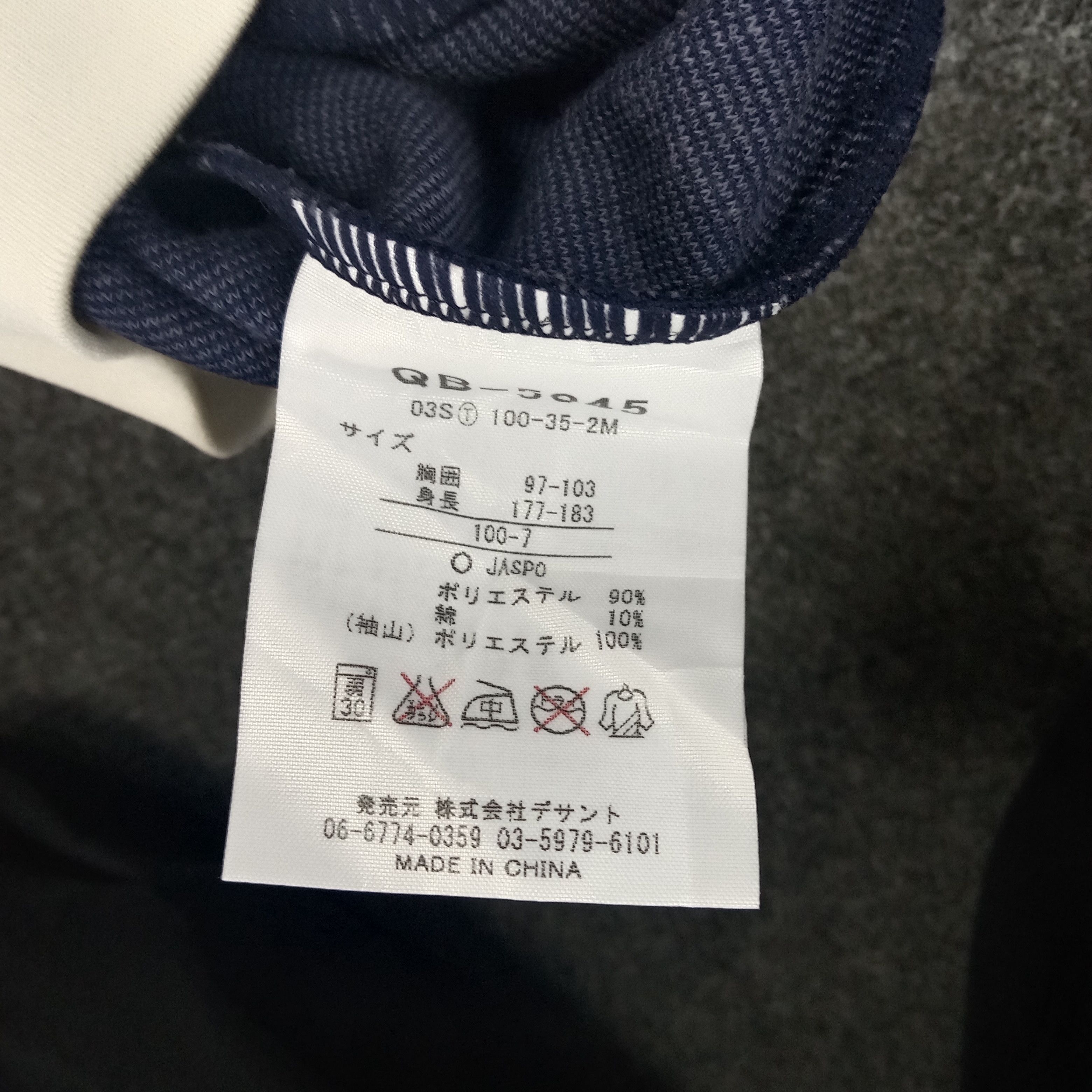 Le Coq Sportif × Vintage Le coq Sportif Sportswear Style Jacket Size US L / EU 52-54 / 3 - 8 Thumbnail
