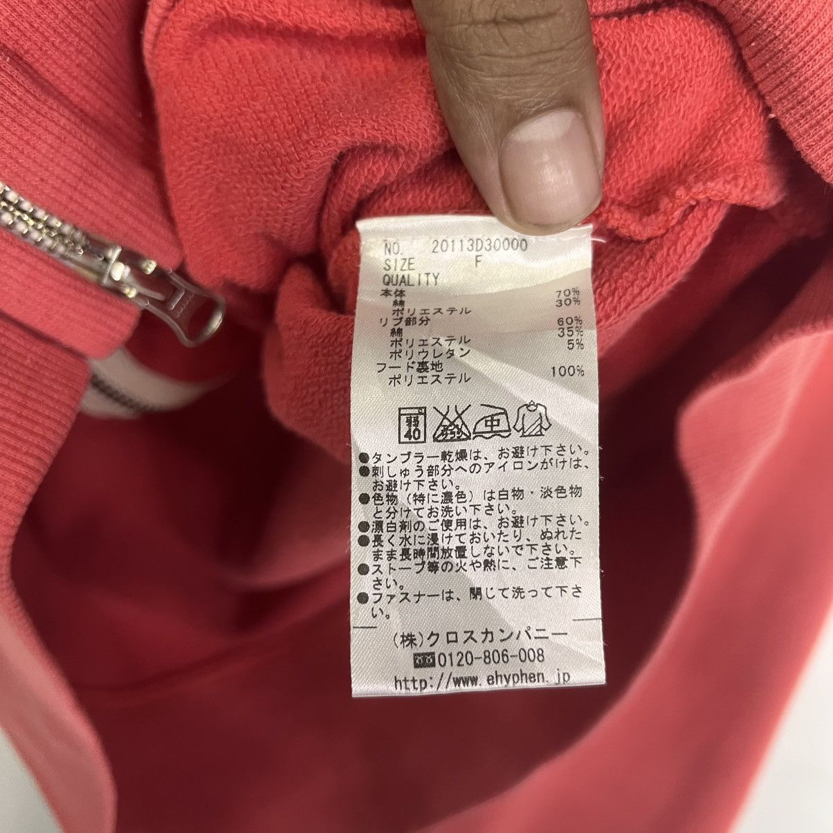Champion Champion X E Hyphen "Girly & Manish" theme Hoodie Sweatshirt Size S / US 4 / IT 40 - 13 Thumbnail