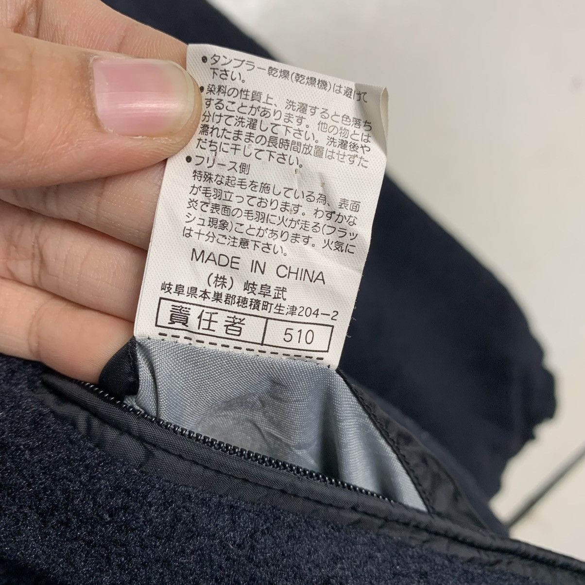 Japanese Brand Polo Bi-Way Sentroran Fleece Jacket Size US L / EU 52-54 / 3 - 22 Thumbnail