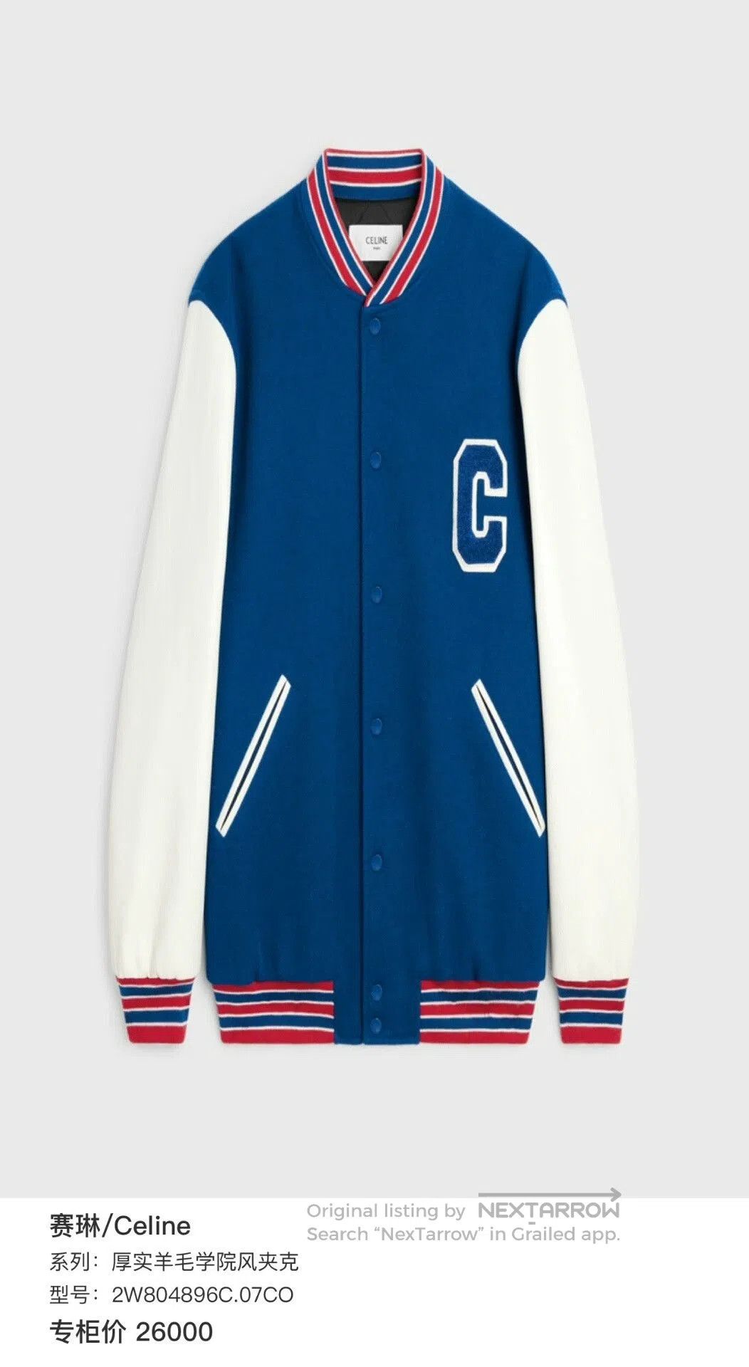 Celine Celine Wool Baseball Jacket with Leather Sleeves. Size S / US 4 / IT 40 - 6 Thumbnail