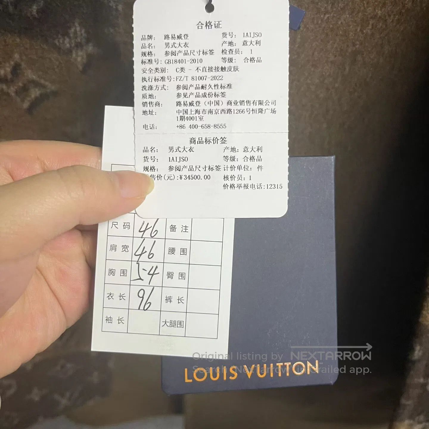 Louis Vuitton Louis Vuitton embossed mixed-color coat| Size US S / EU 44-46 / 1 - 4 Thumbnail