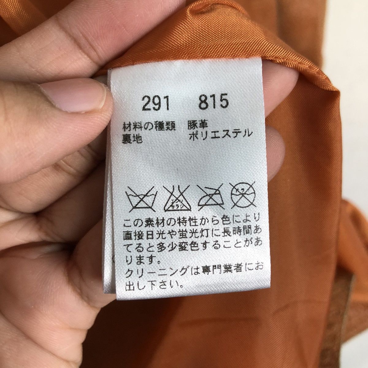 Vintage 📌Vintage Leather Jacket Otto Collection Issey Miyake Size US L / EU 52-54 / 3 - 19 Thumbnail