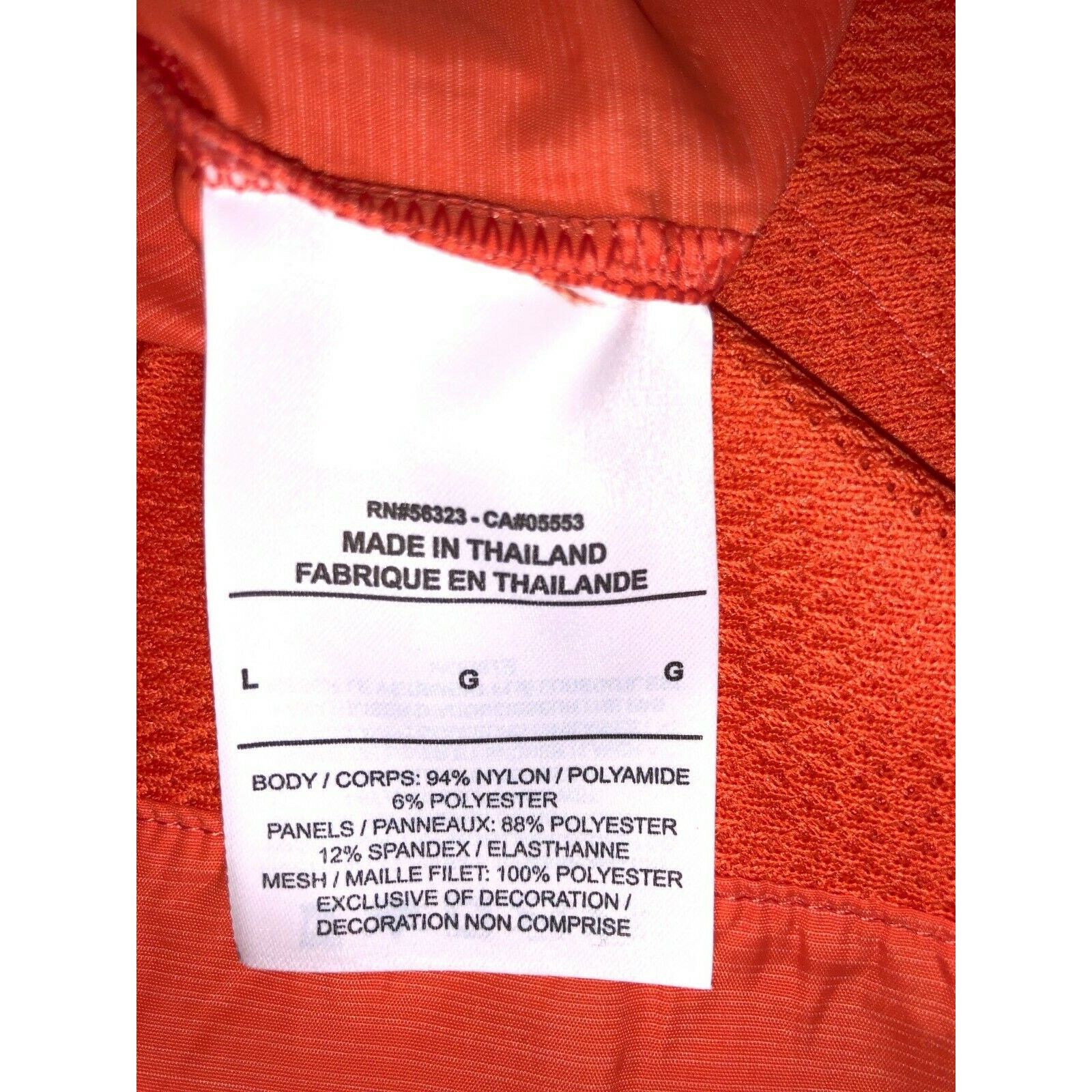 Nike Nike Fighting Illini Illinois Repel On Field Windbreak Men M Size US M / EU 48-50 / 2 - 7 Thumbnail