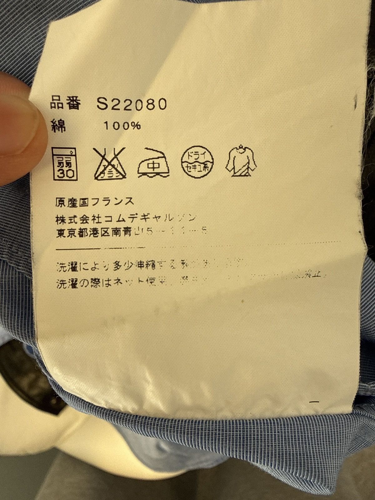 Comme des Garcons SHIRT Cdg SHIRT Asymmetric ‘Twisted’ Blue Shirt Size US S / EU 44-46 / 1 - 8 Thumbnail