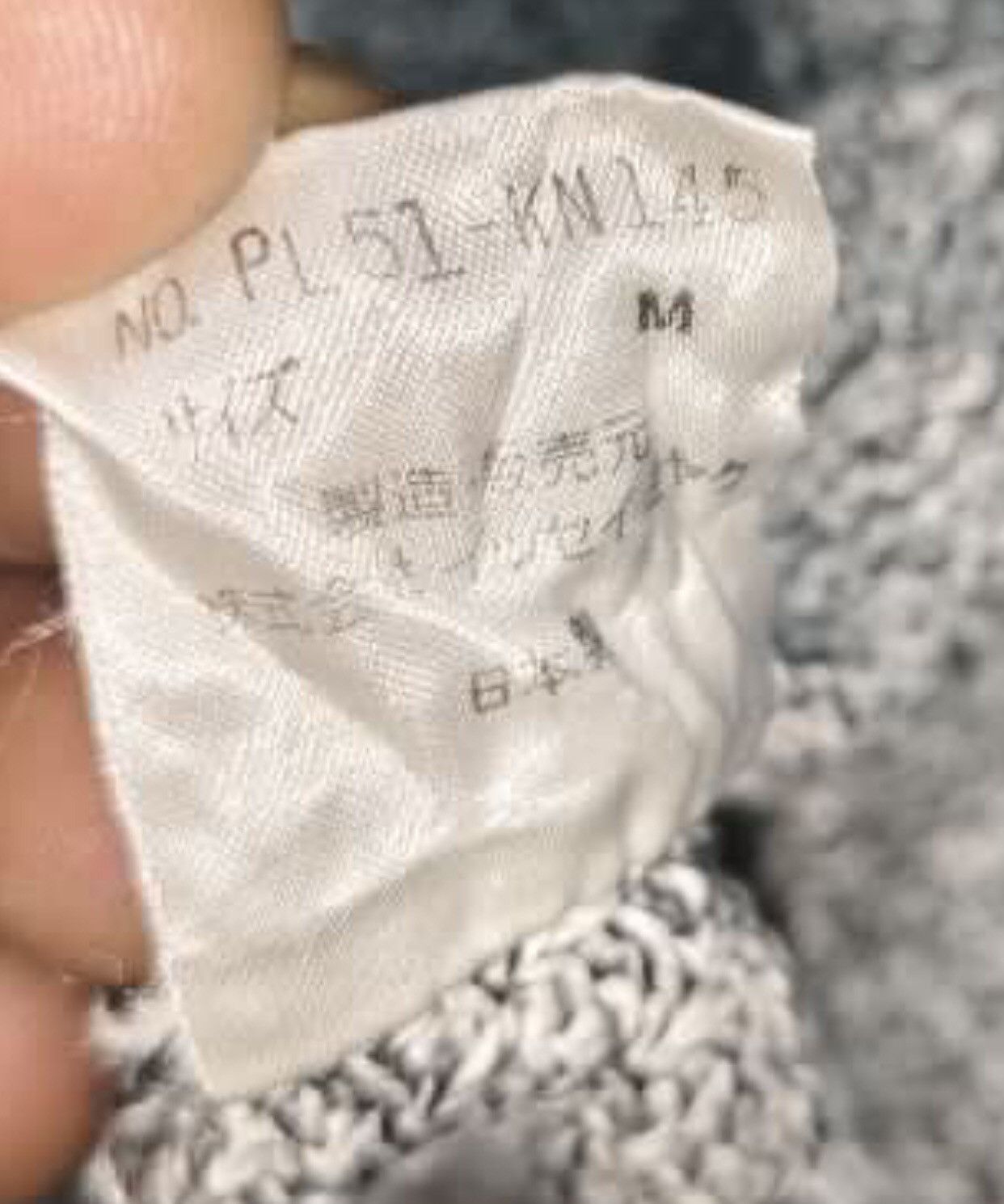 Issey Miyake ✅✅✅ VTG SINGLET PLANTATION Size US M / EU 48-50 / 2 - 8 Thumbnail