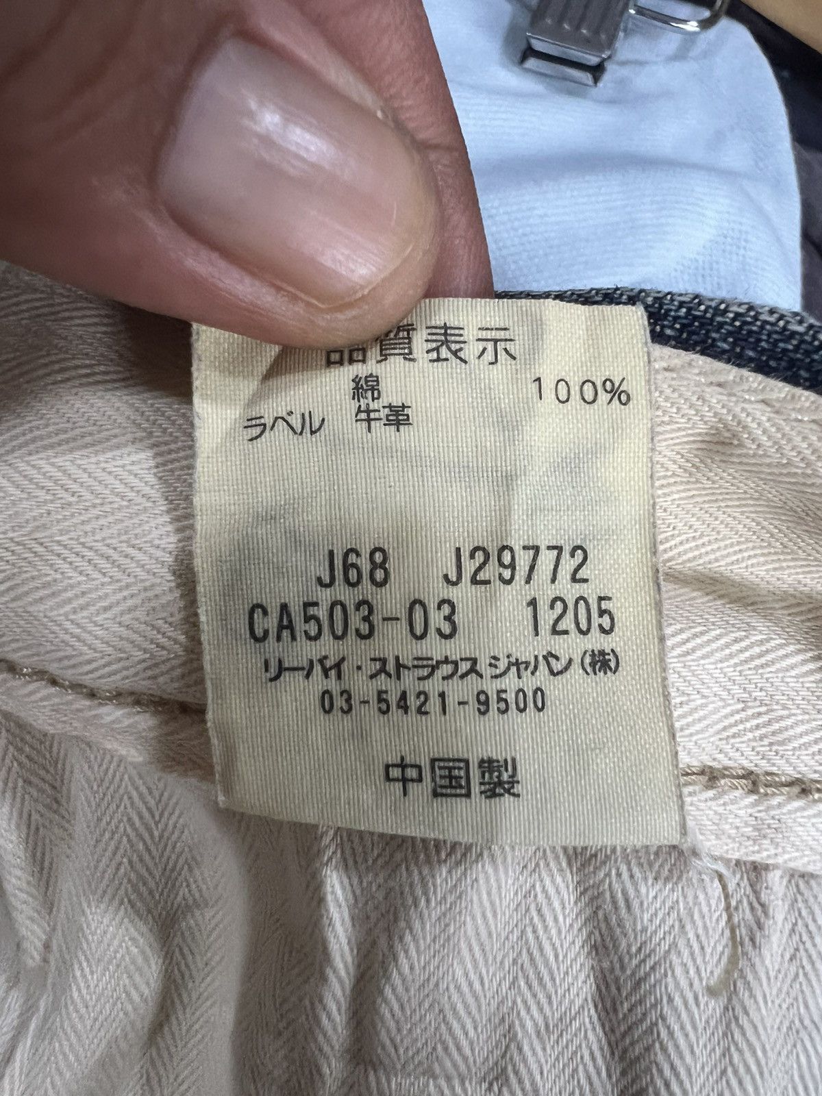 Levi's 🔥Rare Vintage Levis Sanforized Distressed Cargo Denim Size US 34 / EU 50 - 19 Thumbnail