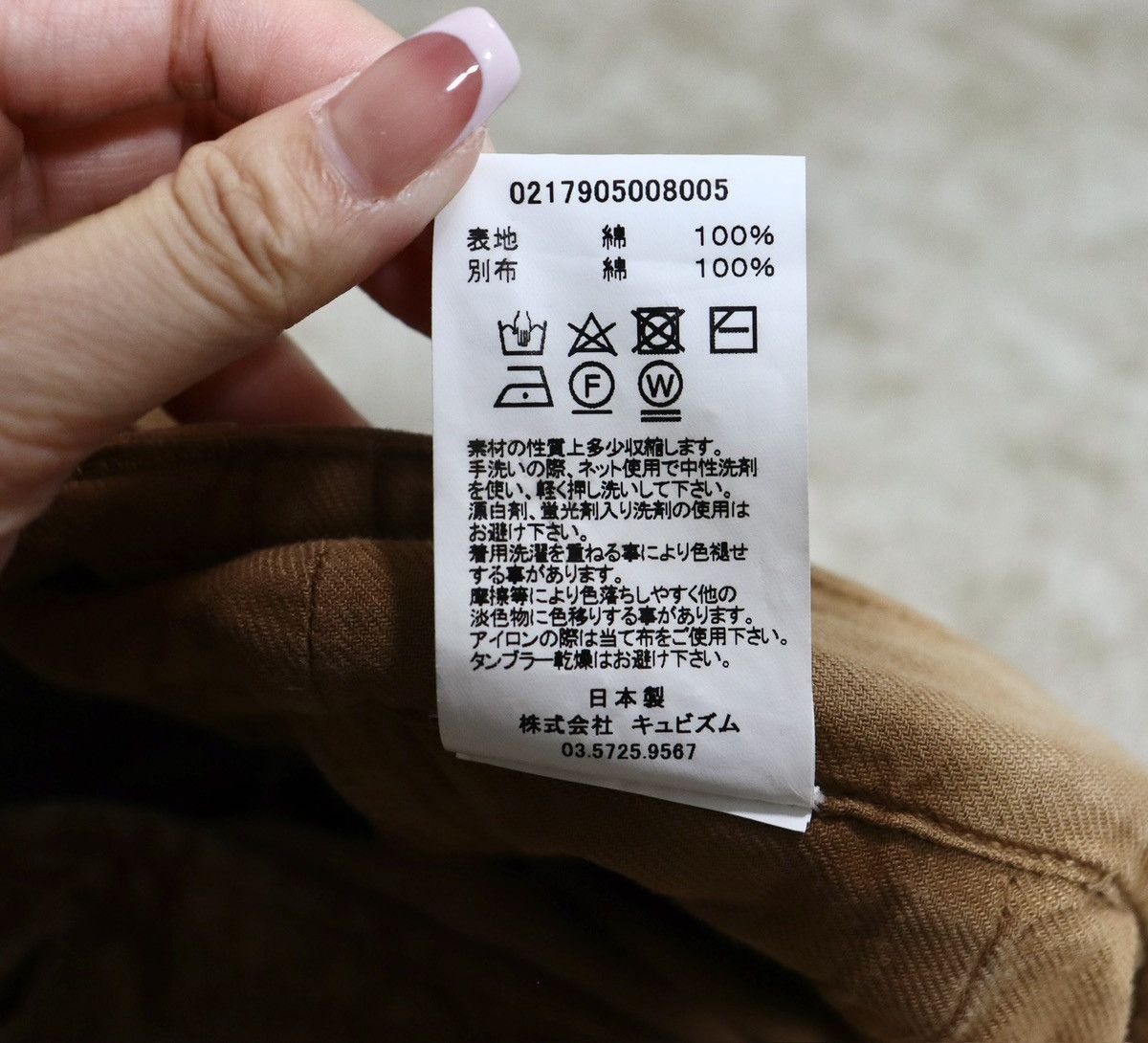 Visvim Visvim 17ss ICT Hakama Pants Size US 32 / EU 48 - 11 Thumbnail