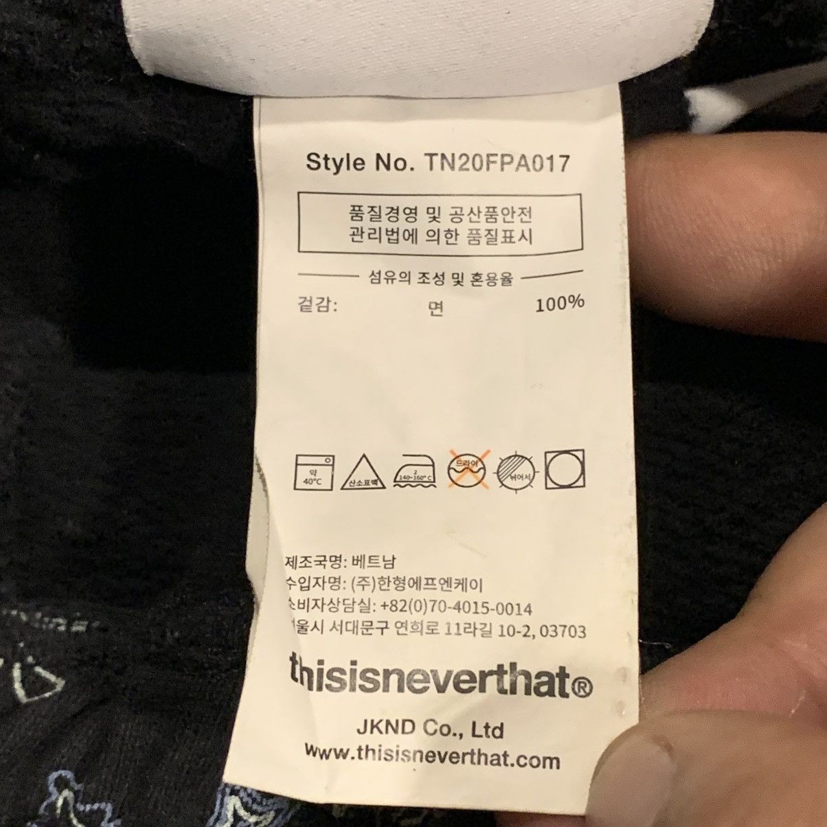 thisisneverthat THISISNEVERTHAT PAISLEY SWEATPANT SIZE SMALL Size US 30 / EU 46 - 8 Thumbnail
