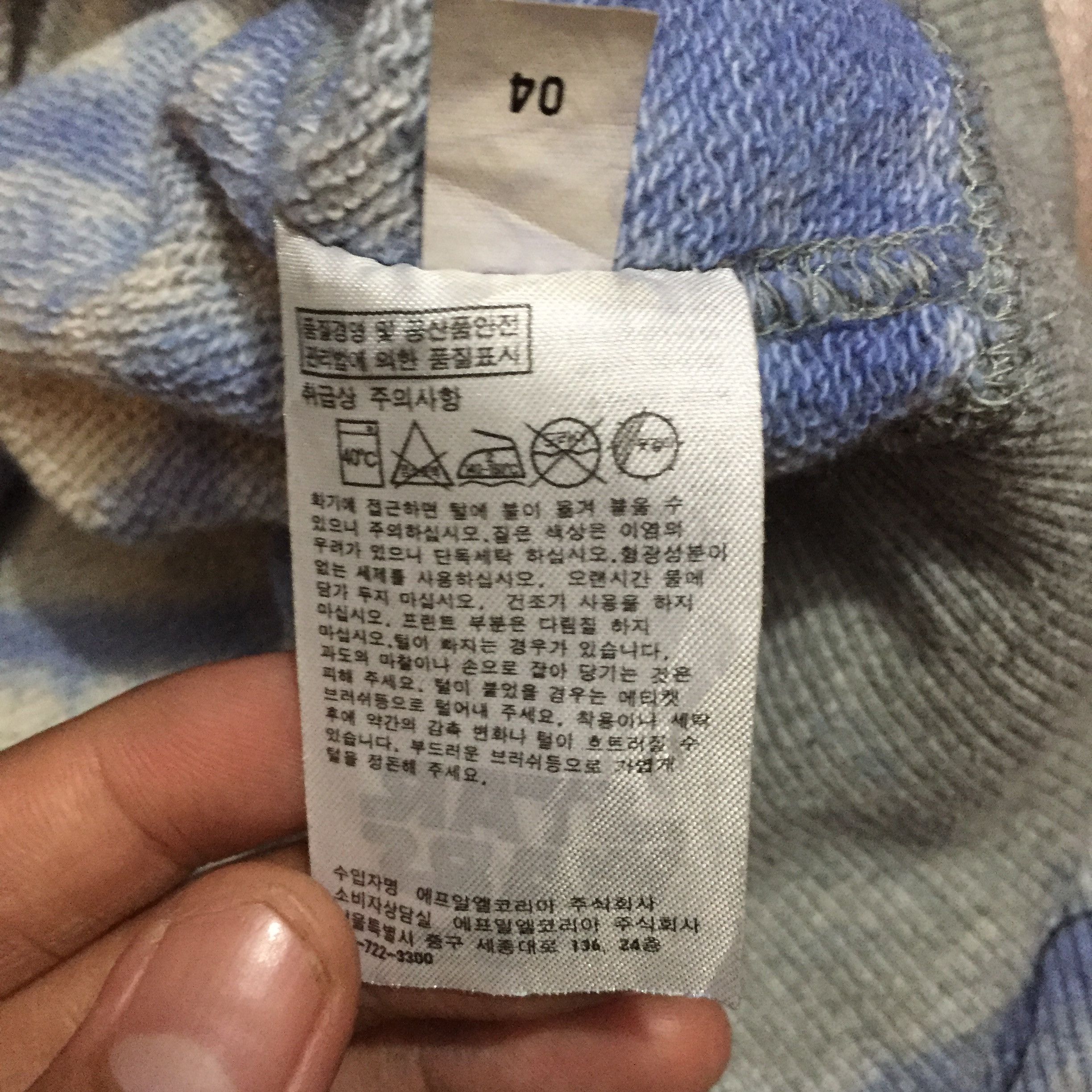 Uniqlo Uniqlo x Starwars Sweatshirts Tie Dye Size US L / EU 52-54 / 3 - 8 Thumbnail