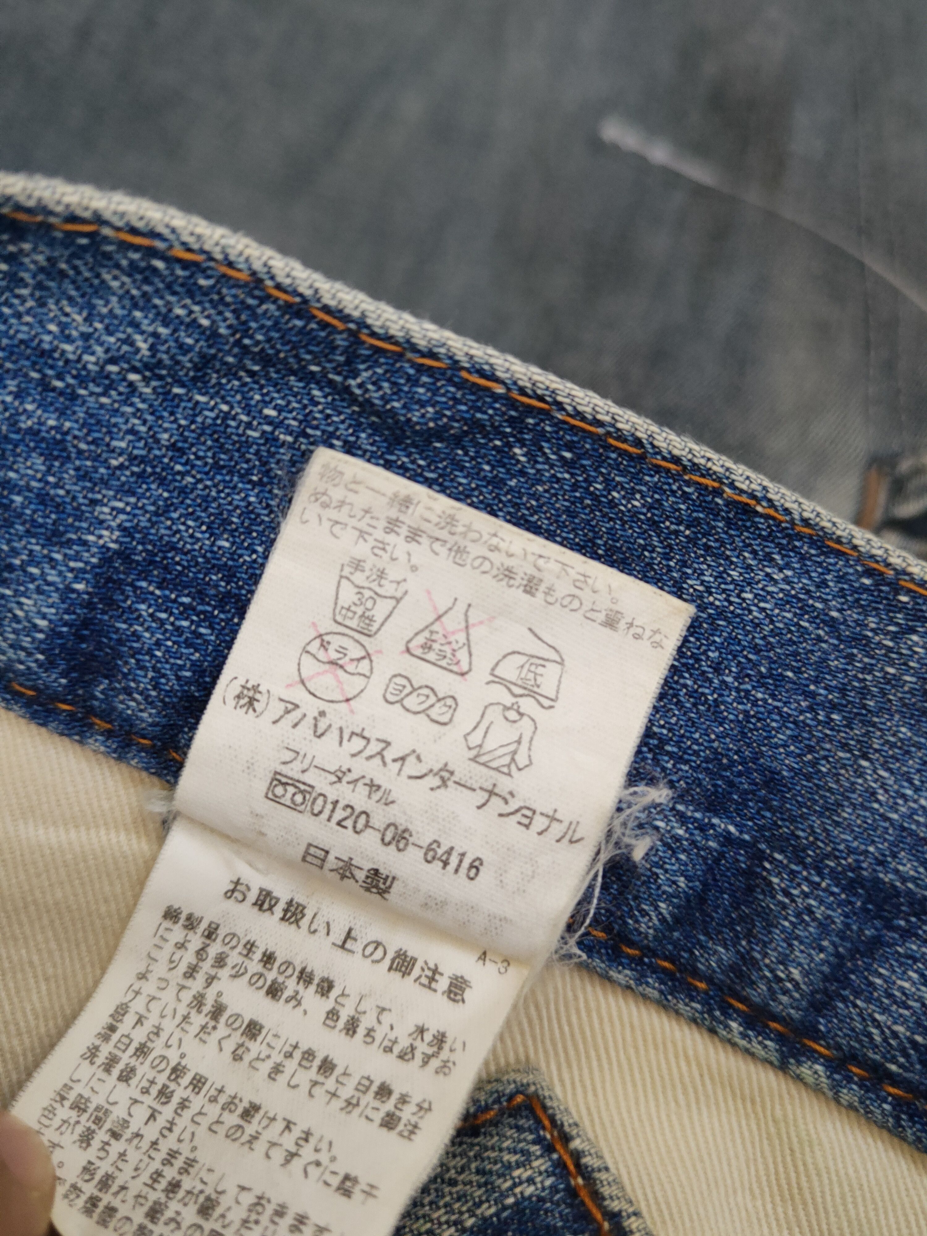 ABAHOUSE Abahouse Blue Distressed Ripped Jeans #W1955 Size US 33 - 14 Thumbnail