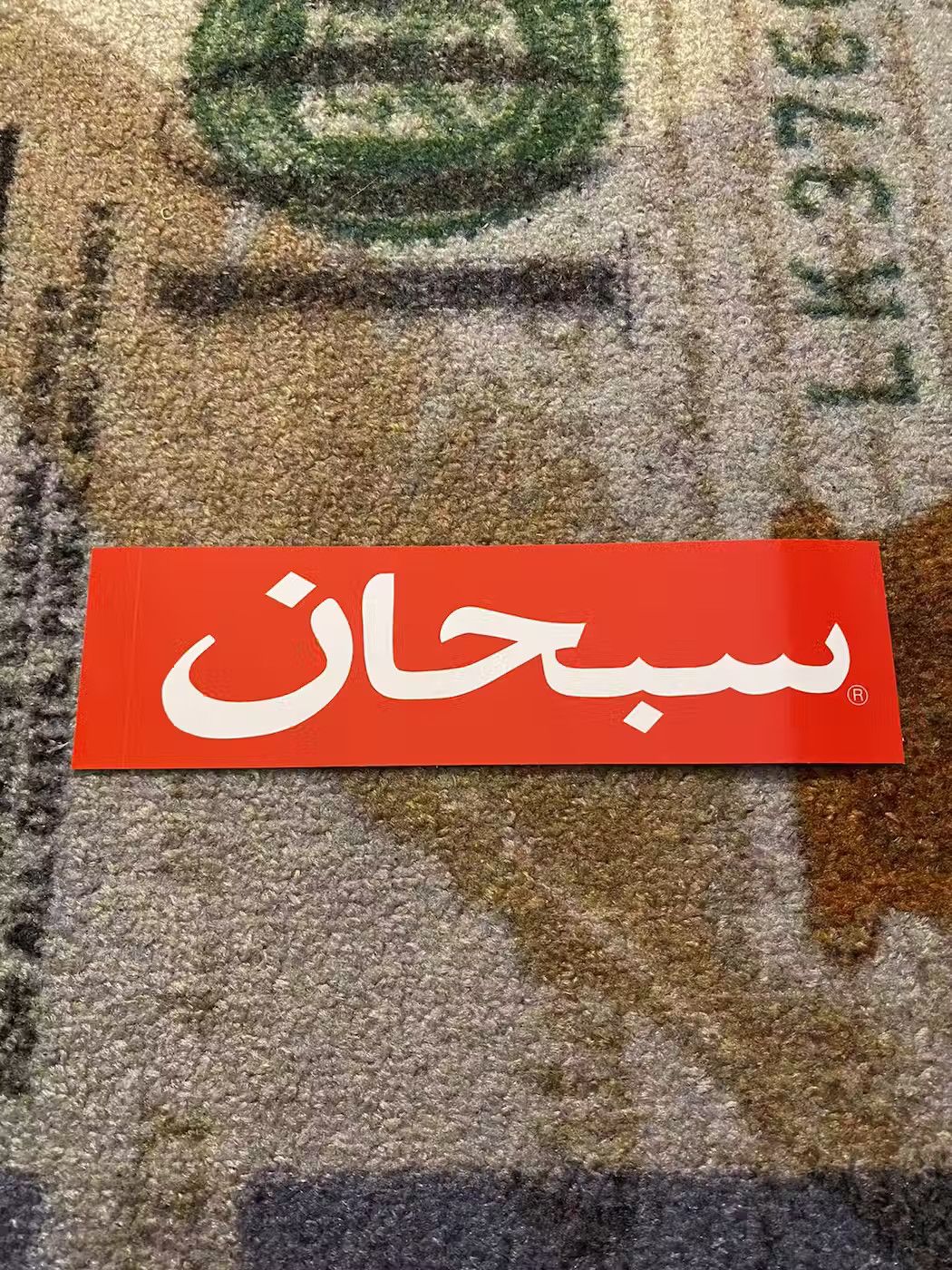 Supreme Supreme Arabic Red Box Logo Sticker Size ONE SIZE - 1 Preview