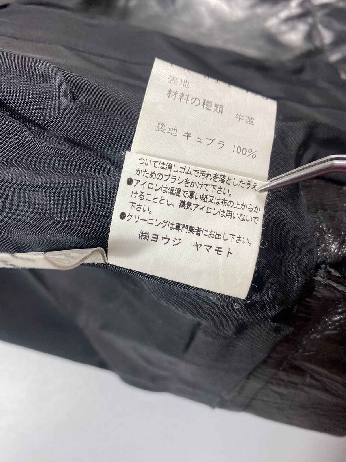 Yohji Yamamoto AW 2007- Yohji Yamamoto- Museum/Exhibit Piece Leather Jacket Size S / US 4 / IT 40 - 22 Thumbnail