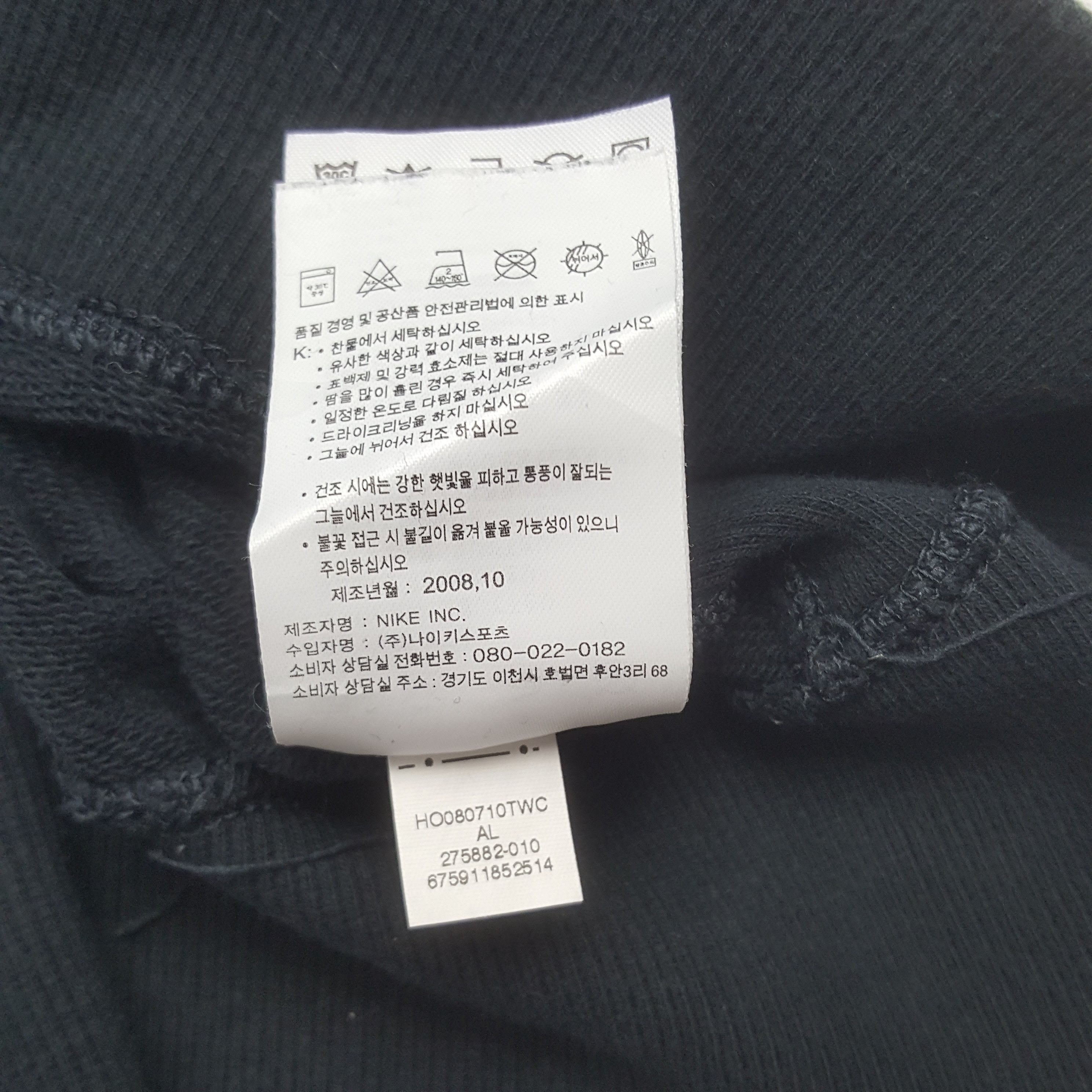 Nike Vintage Nike American Sports Sweatshirt C303N13 Size US M / EU 48-50 / 2 - 9 Thumbnail