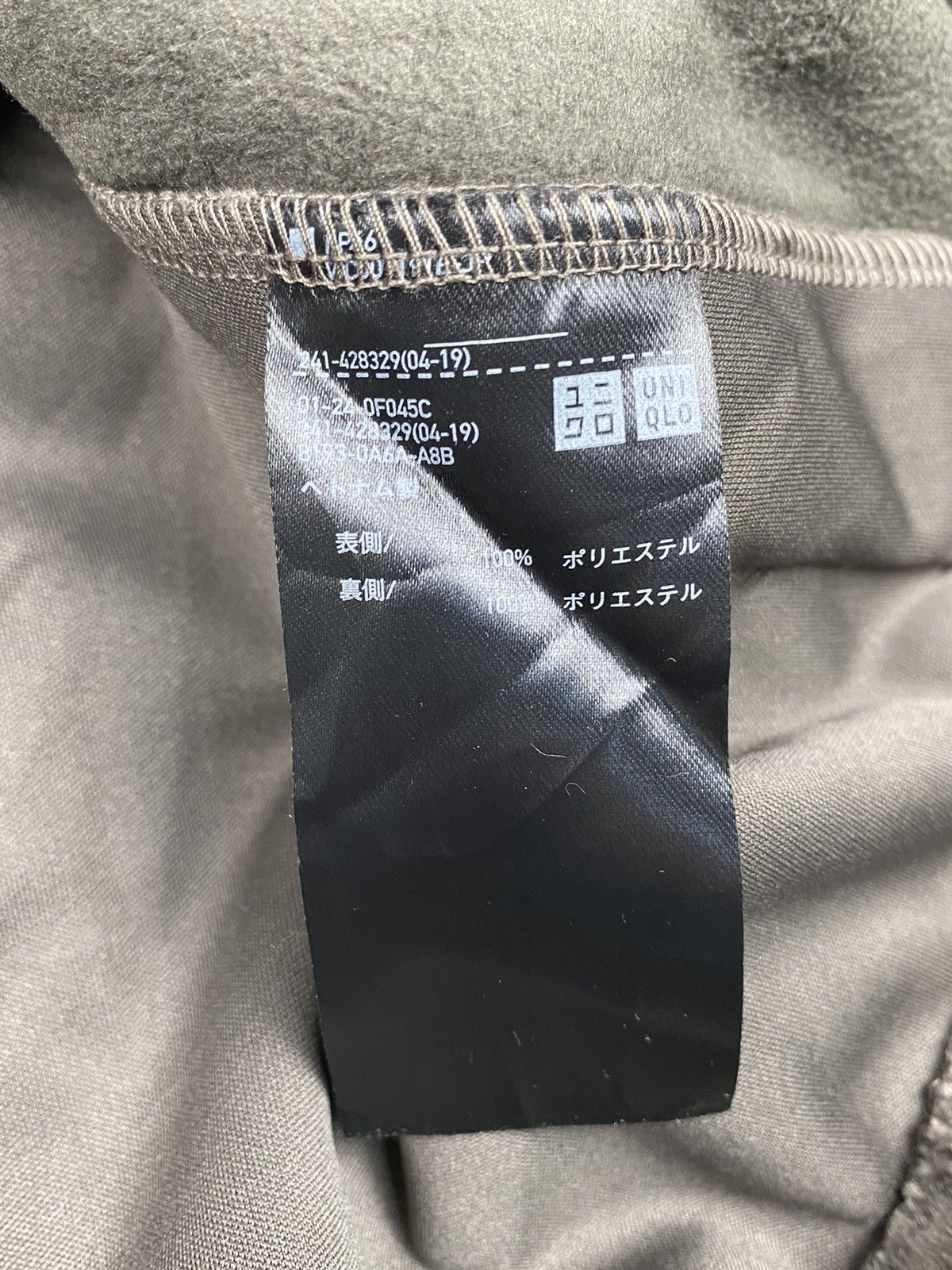 Japanese Brand × Uniqlo Mink Fur Jacket Size L / US 10 / IT 46 - 5 Thumbnail