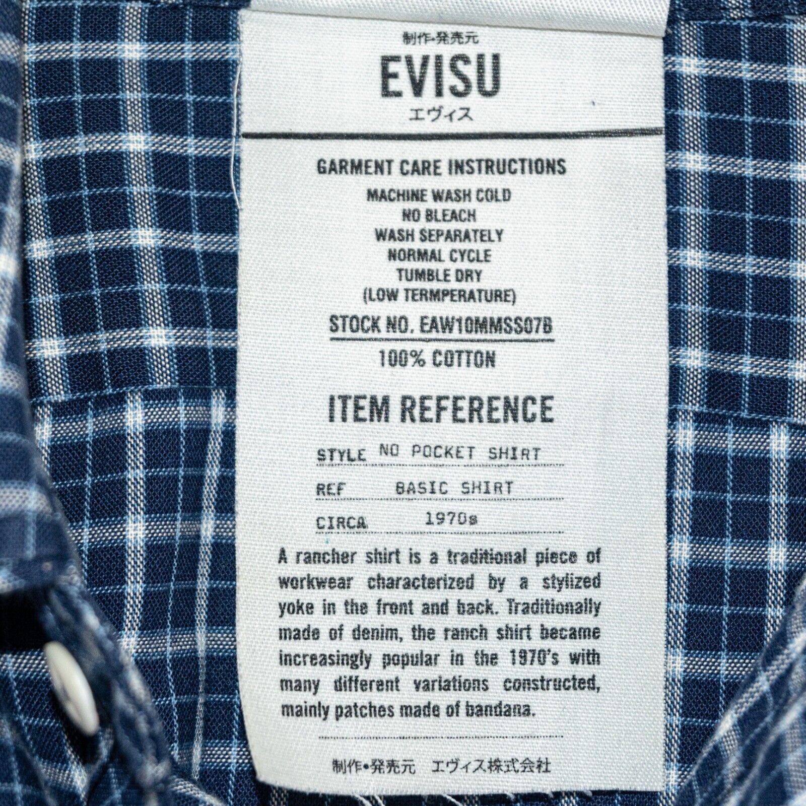 Evisu EVISU Men's Button up Shirt Long Sleeve Blue check Cotton Size US S / EU 44-46 / 1 - 6 Thumbnail