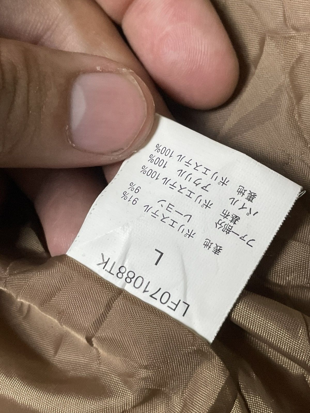 Japanese Brand × LOWRYS FARM × Vintage LOWRYS FARM Double Breasted Fluffy Hooded Coat(90) Size US L / EU 52-54 / 3 - 7 Thumbnail