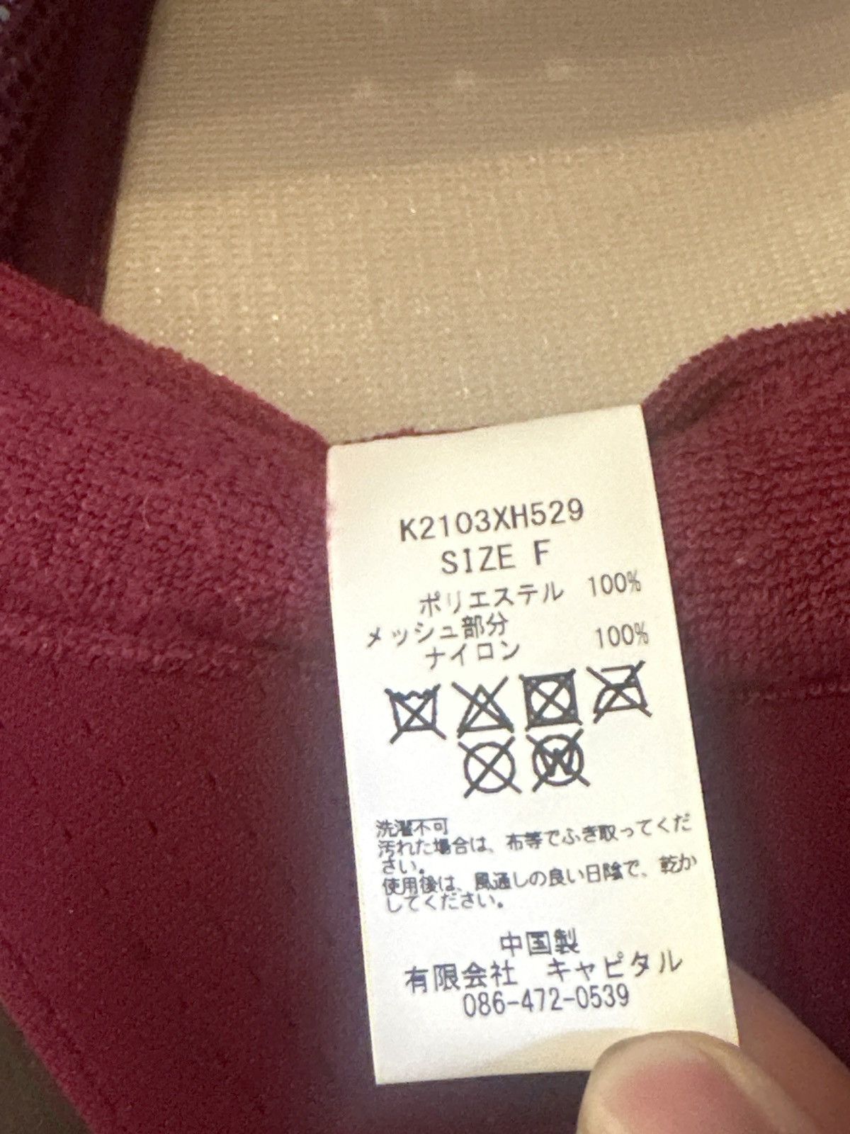 Kapital Kapital Trucker Size ONE SIZE - 6 Thumbnail