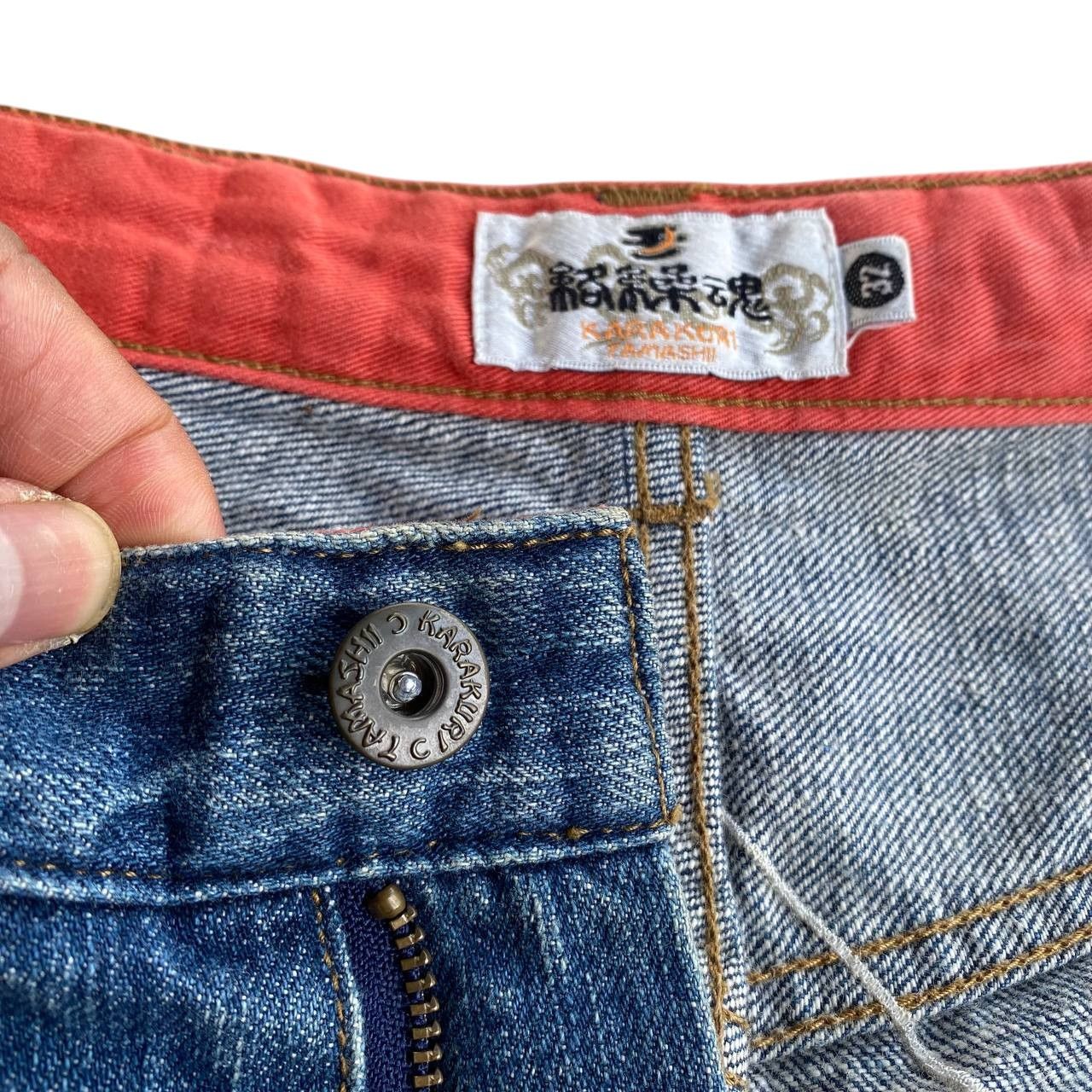 Japan Blue × KOJIMA GENES VINTAGE KARAKURI TAMASHI ECCENTRIC ICONIC DRAGON EMBROIDERED Size US 31 - 10 Thumbnail