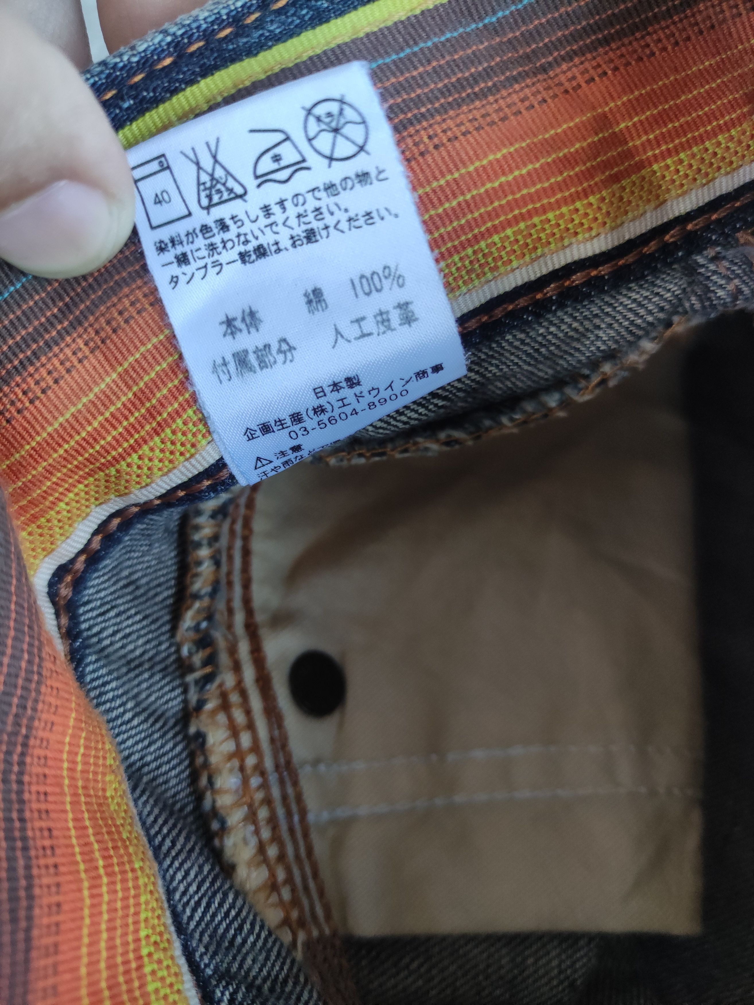 Edwin Vintage Edwin Jean Distressed Faded Denim Size US 34 / EU 50 - 8 Thumbnail