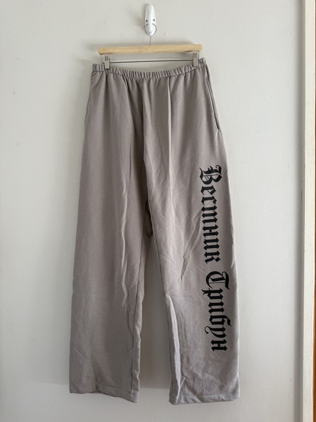 Kanye West SZ 2 Yeezy Gosha SP-01 Wide Leg Fleece Print Sweatpants