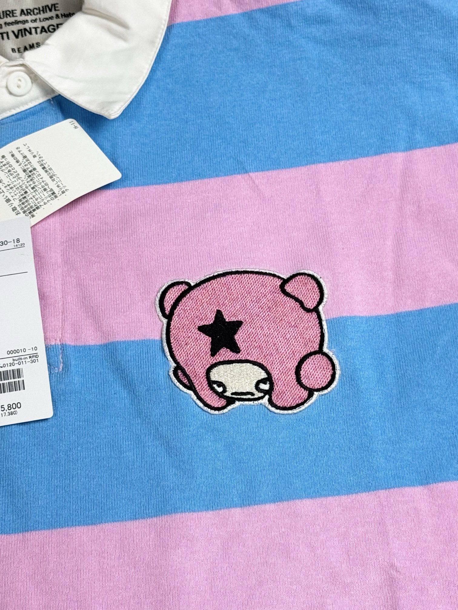 Beams Japan YAMEPI polo Size US M / EU 48-50 / 2 - 5 Thumbnail