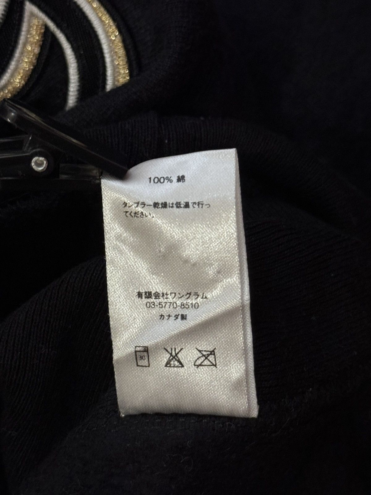 Supreme Supreme Brush Script Crewneck sweatshirt. Size US S / EU 44-46 / 1 - 10 Thumbnail