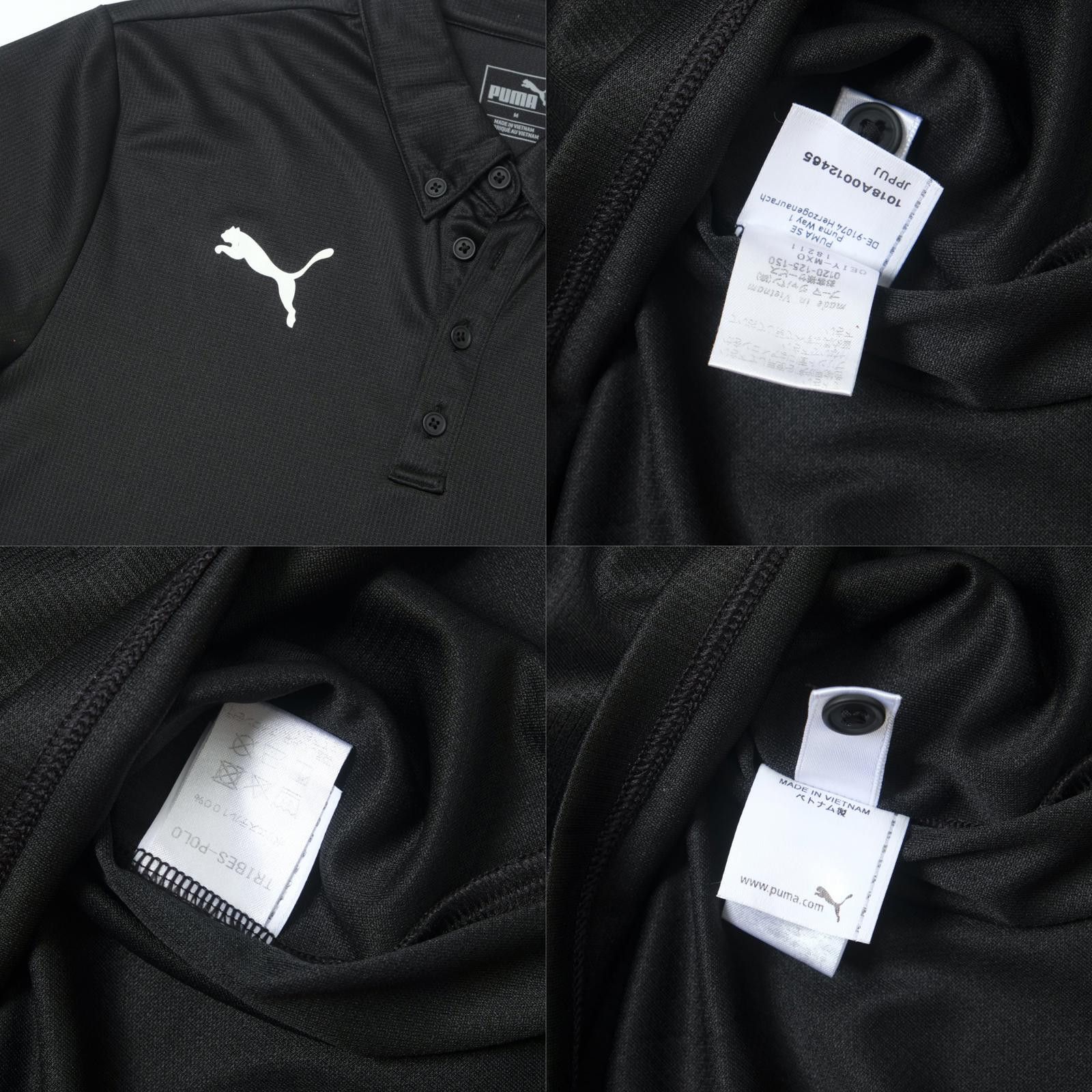 Puma Jubilo Iwata Polo Shirt Puma J-League (S) Size US S / EU 44-46 / 1 - 5 Thumbnail