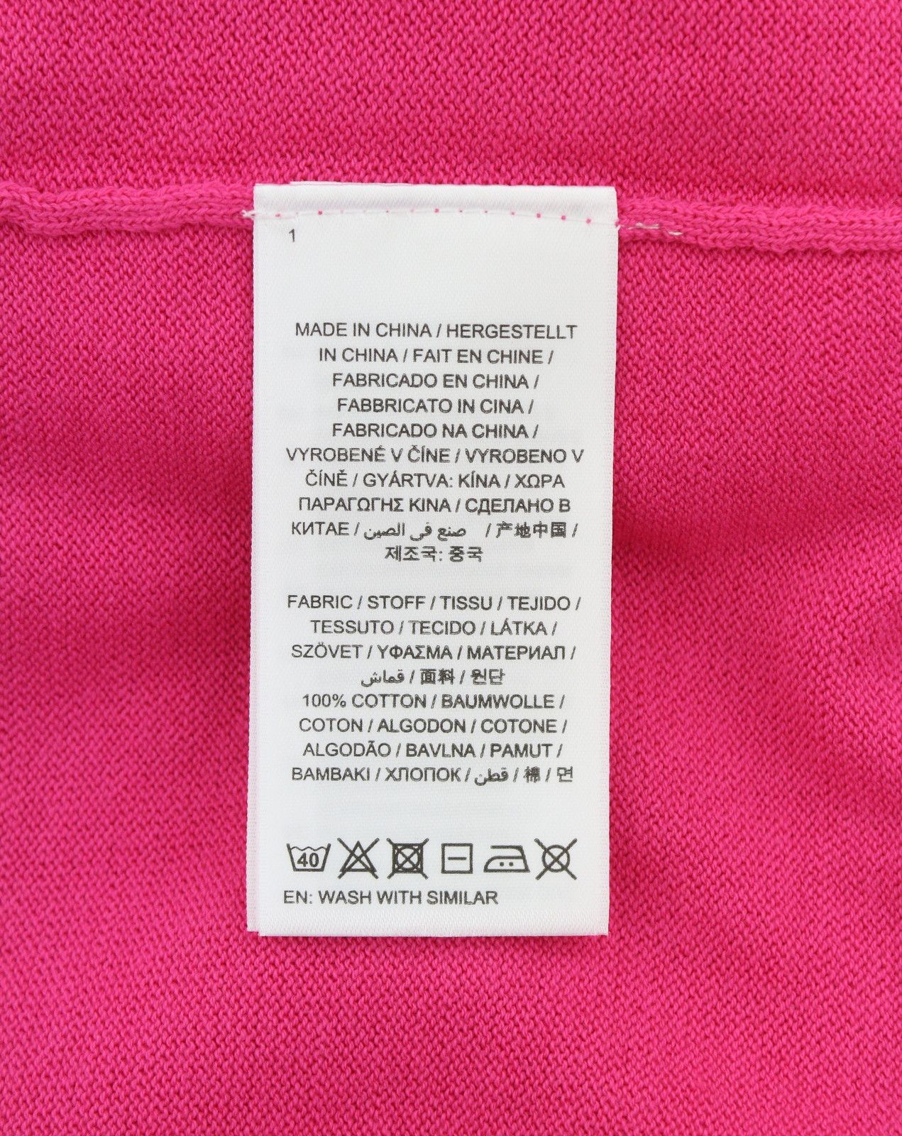 Gant LIGHT COTTON C-NECK L Cabaret Pink Pima Knit 88066 Size L / US 10 / IT 46 - 7 Thumbnail