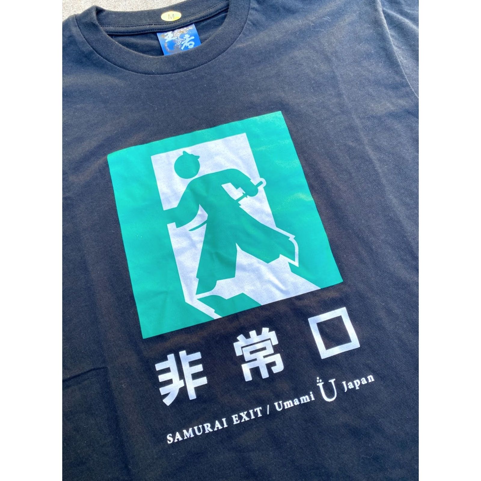 Vintage Ichi Ban Men's Samurai Short Sleeve Shirt | Medium Black T-Shirt Japan Logo Umami Classic Size US M / EU 48-50 / 2 - 2 Thumbnail